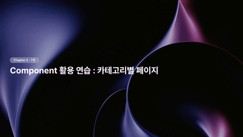 a black background that is very shiny