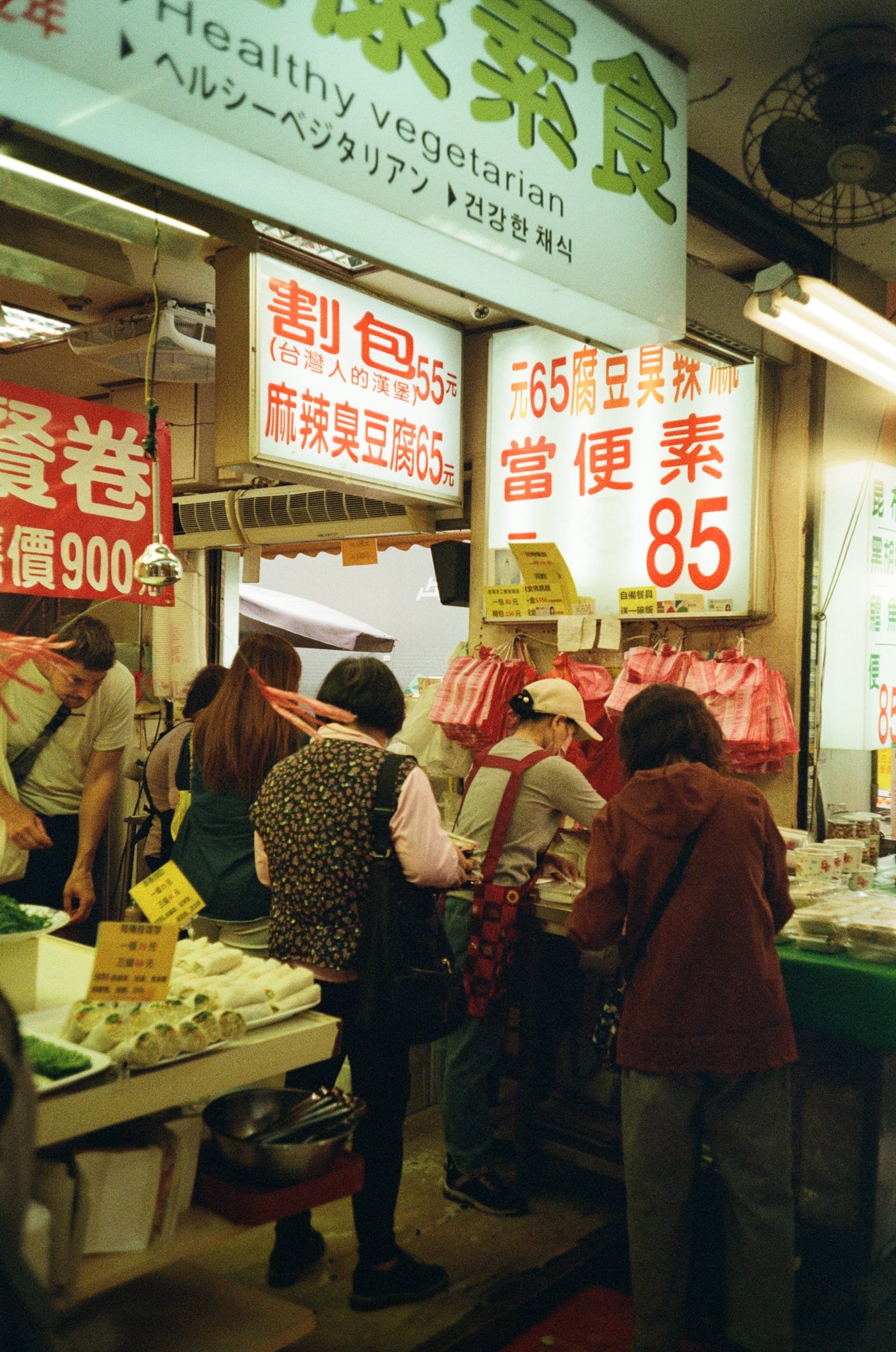 Analog photo of a food market in Taiwan.