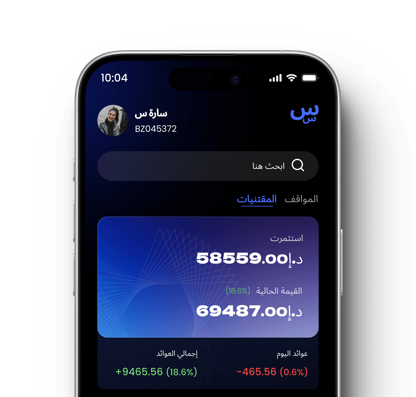 Ultra Watch Zoom Shot