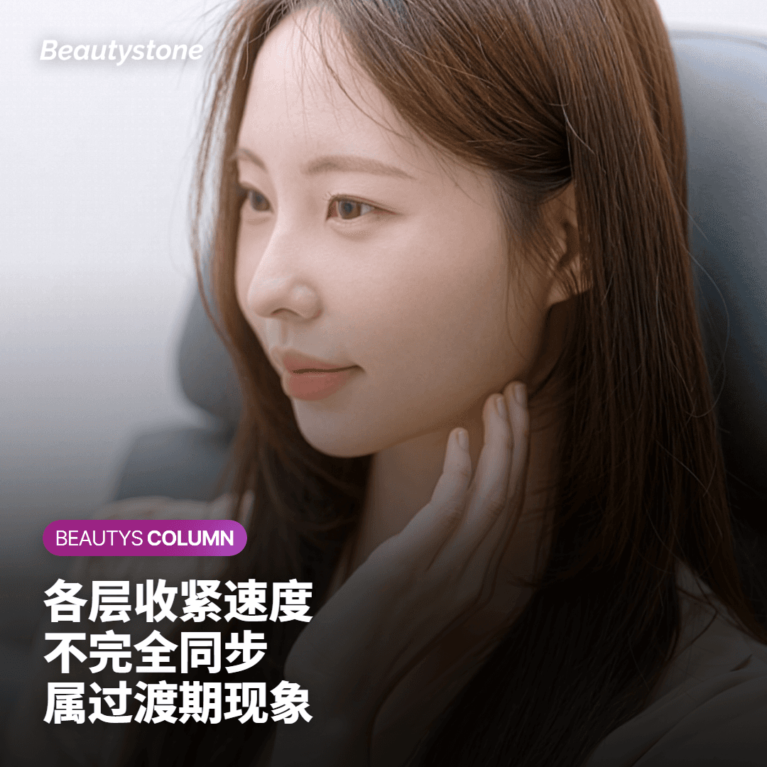 为什么术后反而会摸到凹凸感？