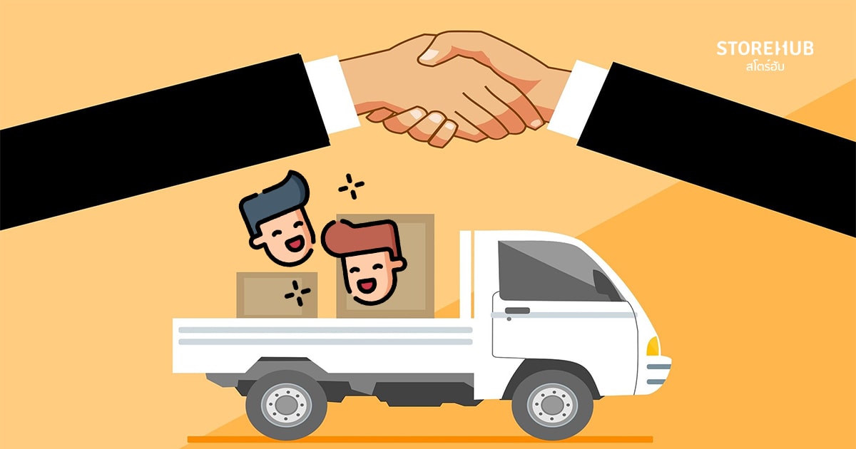 จัดส่งสินค้าให้ผิดพลาดน้อยที่สุด