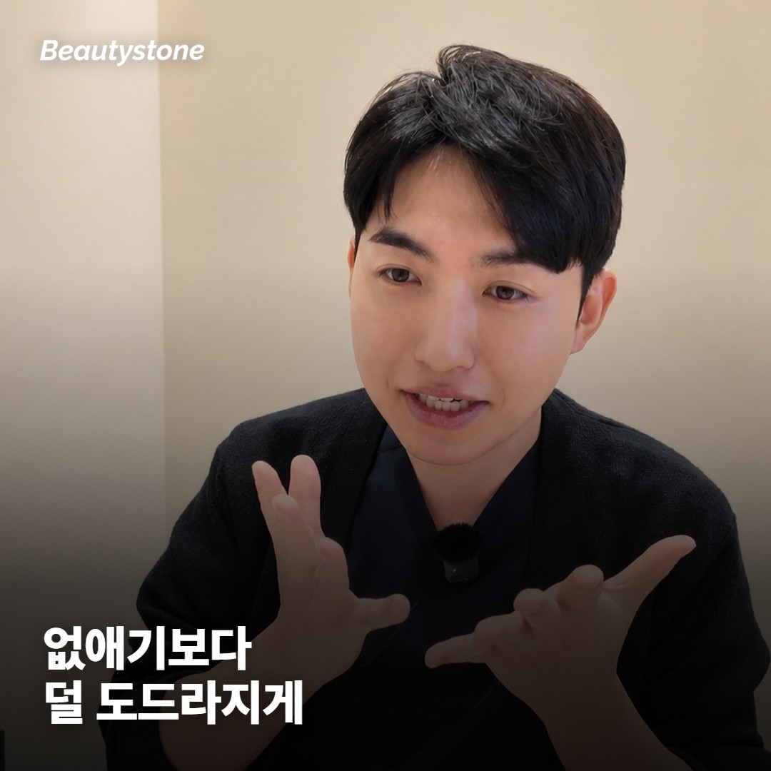 왜 합정 뷰티스톤일까요