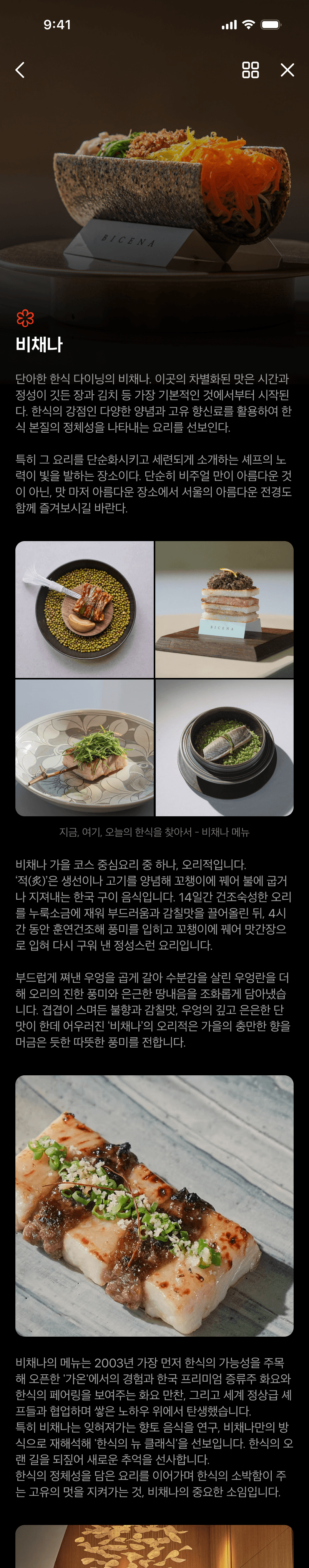 매거진 홈