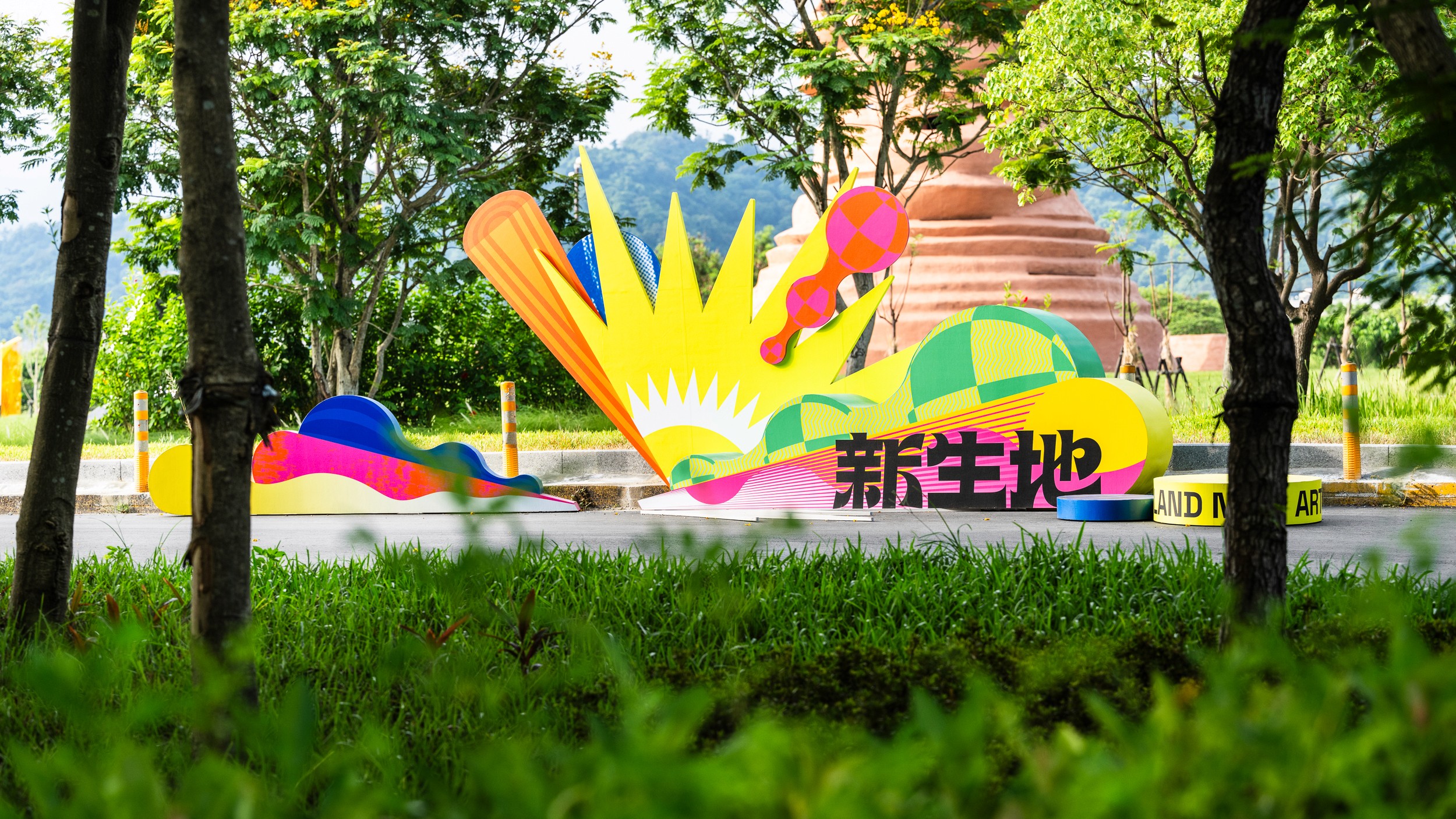 新生地 New Art Land   - 2023 新北城市藝術節 | installation | sigange | 新北市美術館園區 陶博館陶瓷藝術園區 | 3/3 TRIO DESIGN 三分之三設計
