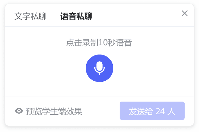 Direct audio message compose