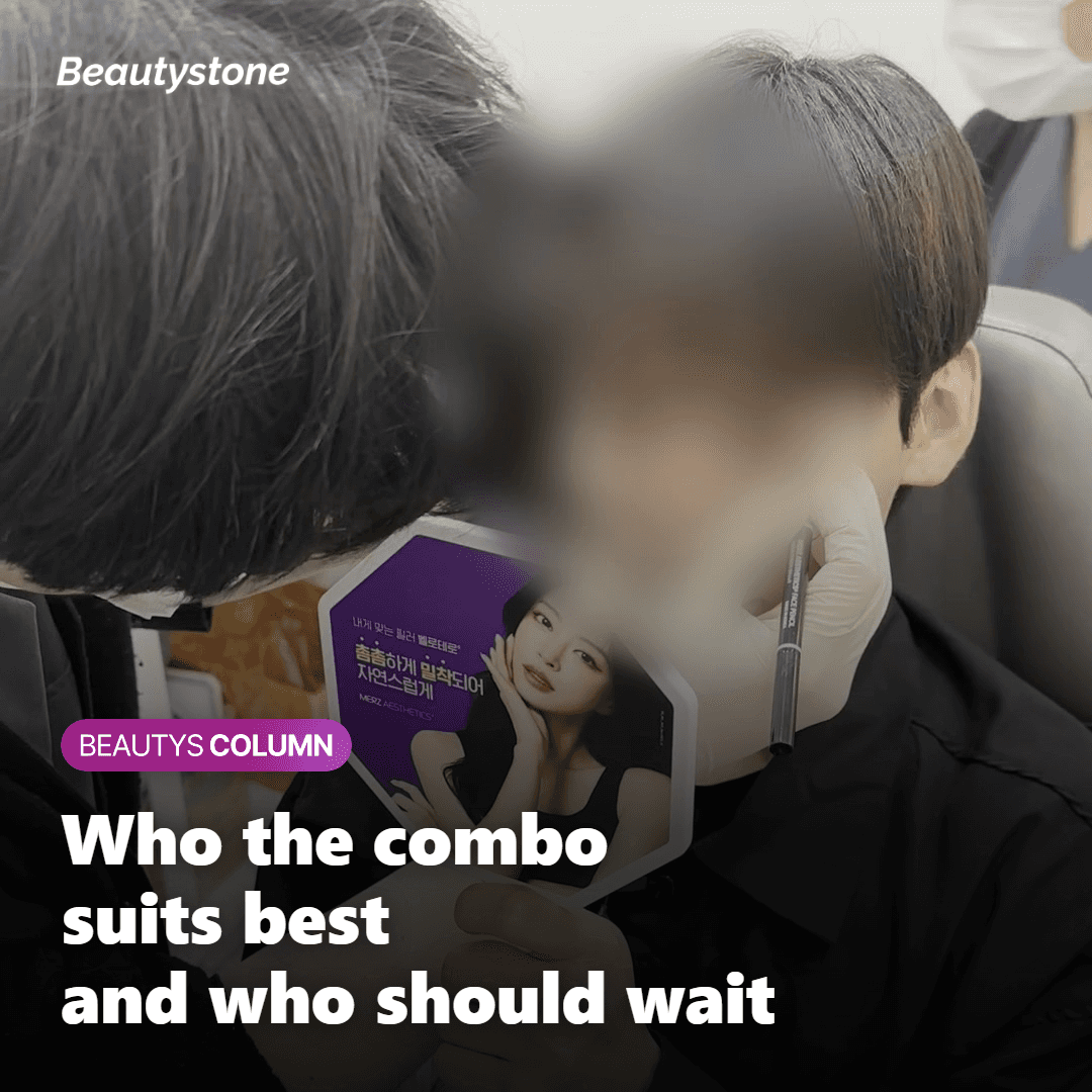 Illustration of who is a good candidate for the InMode FX and skin booster combination