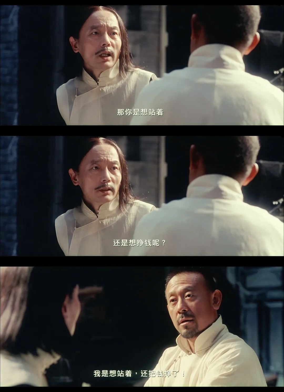 对话场景中的人物