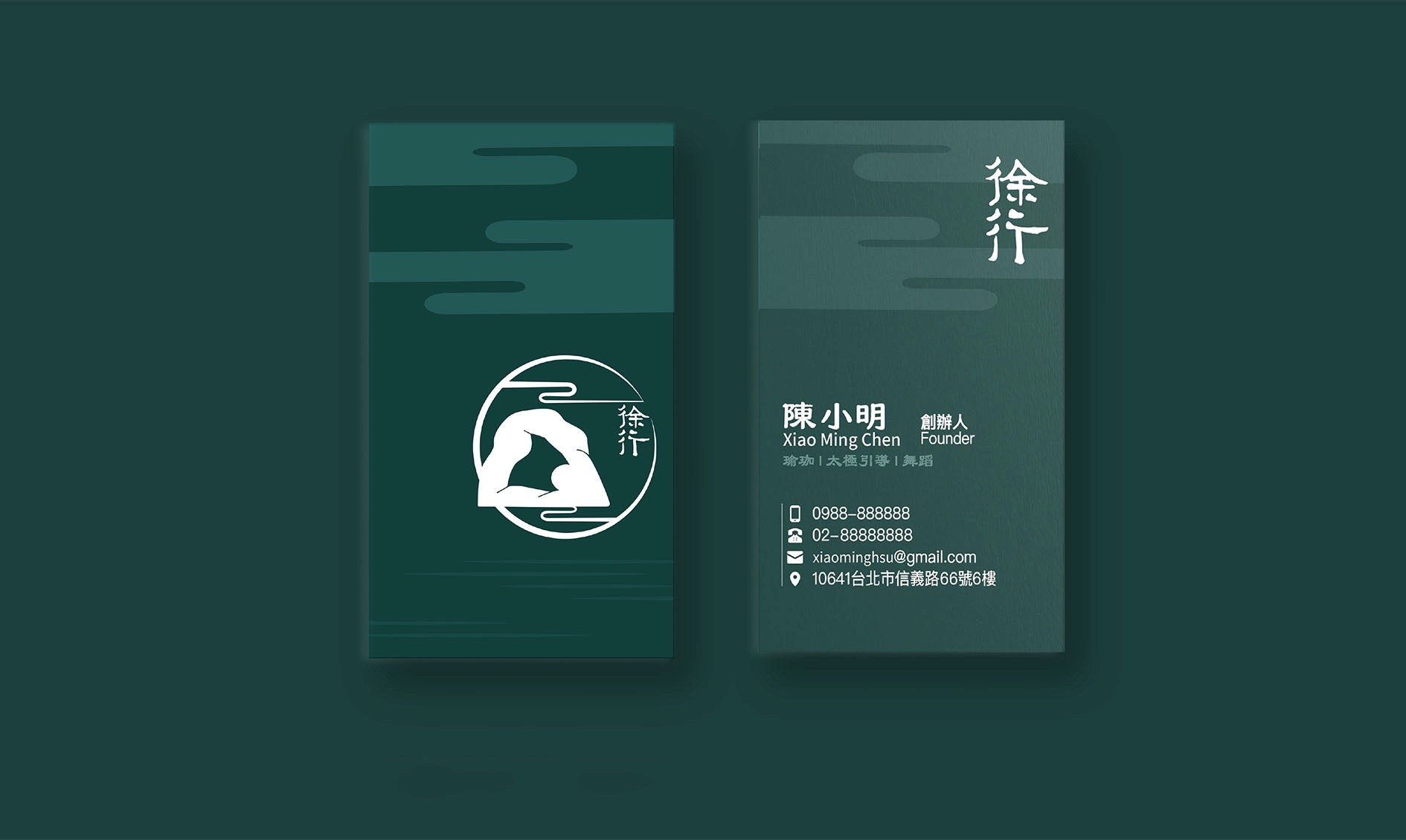 名片設計搭配色彩及LOGO(深色版)