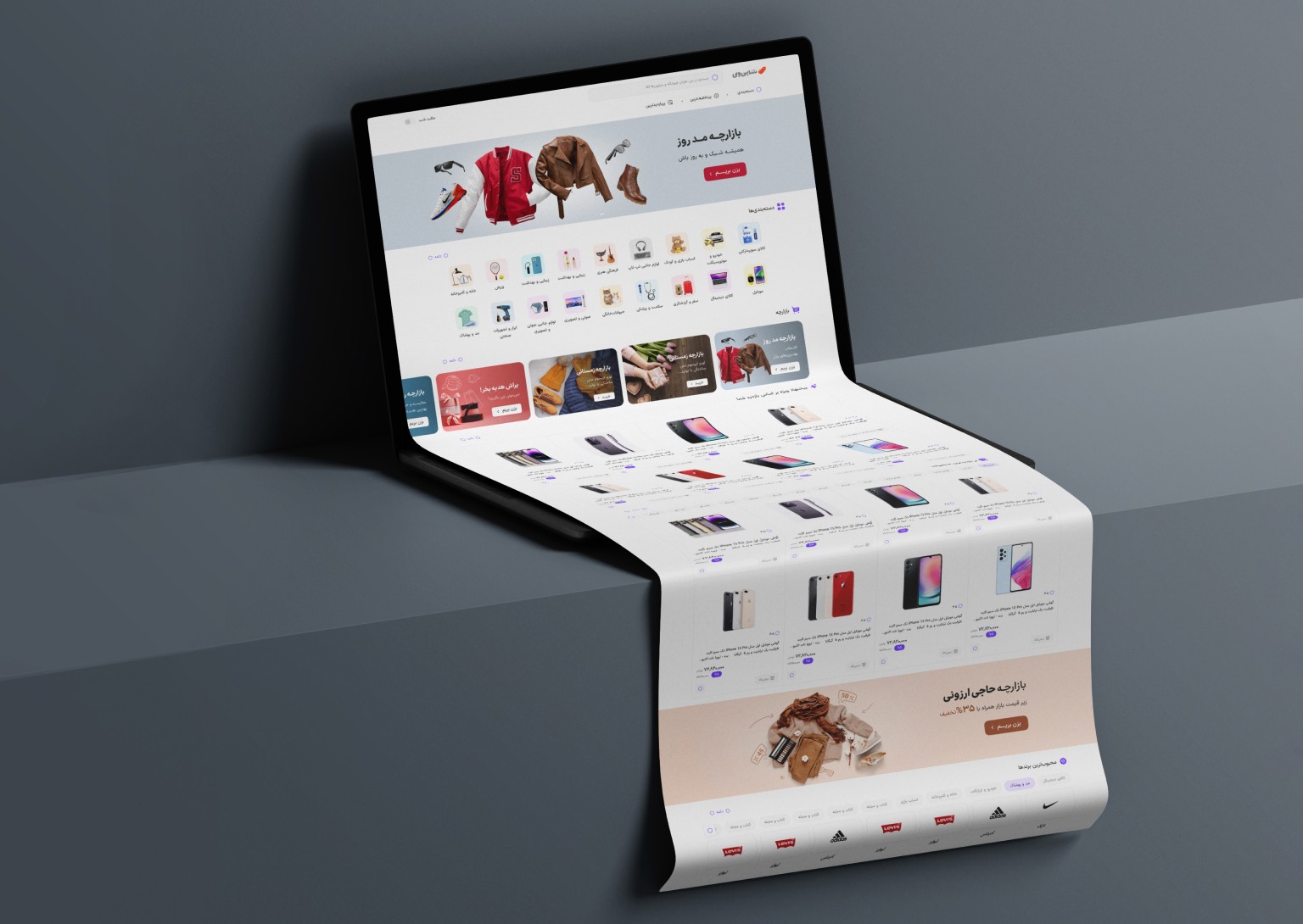 Learny - Pricing Section