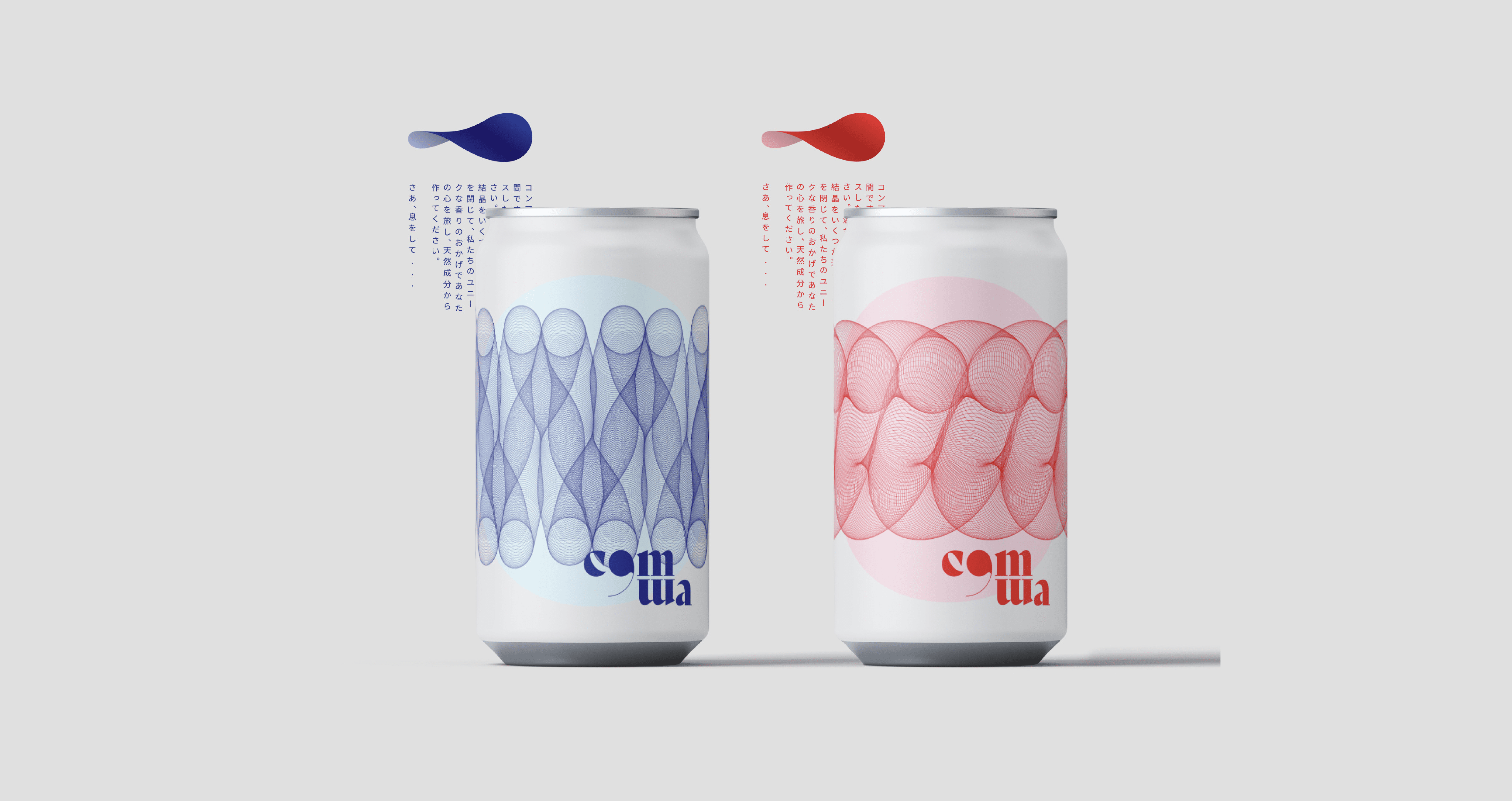 Two Comma fragrance containers with overlapping breathing-inspired graphic patterns in blue and pink
