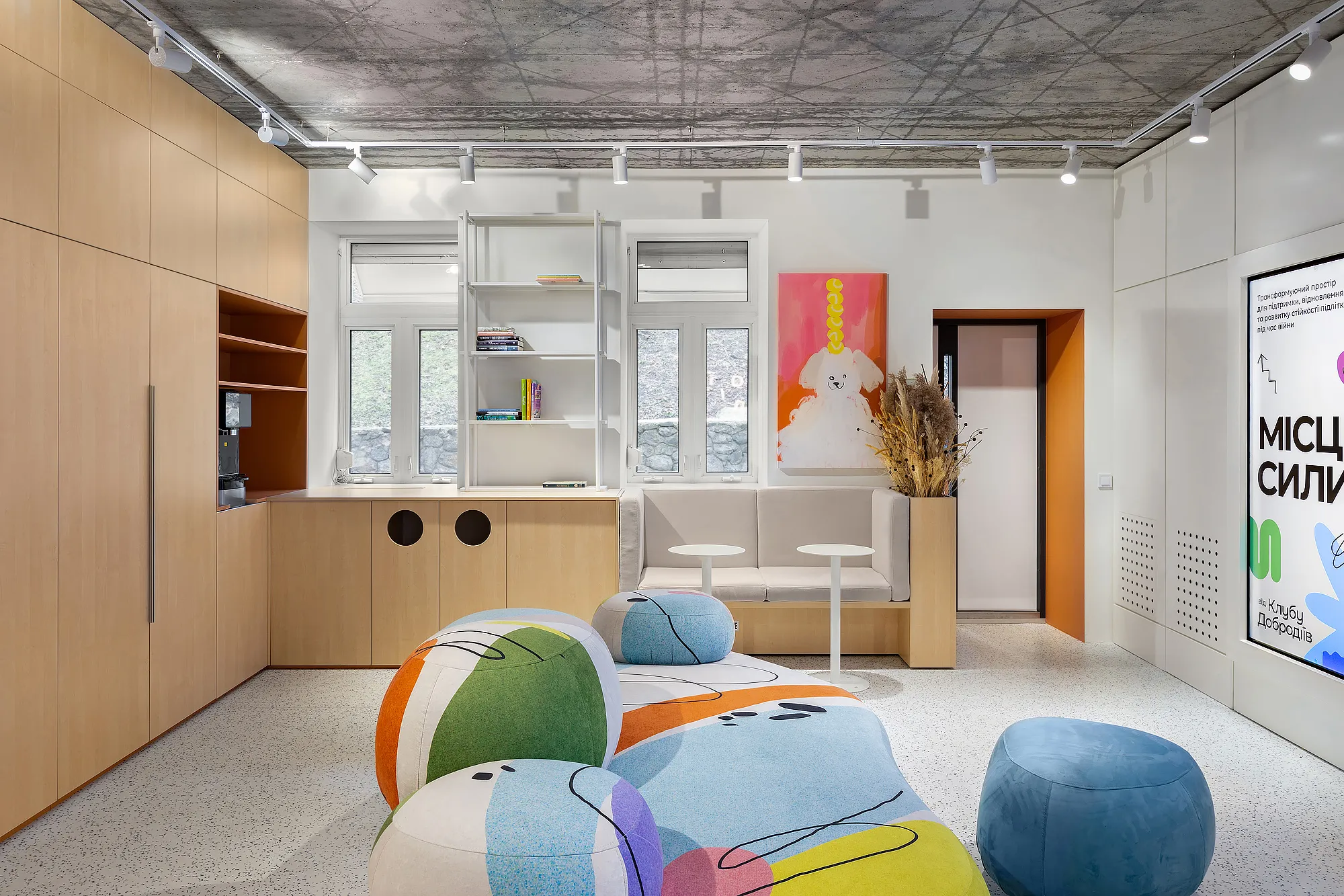 Dobrodiy Club Space