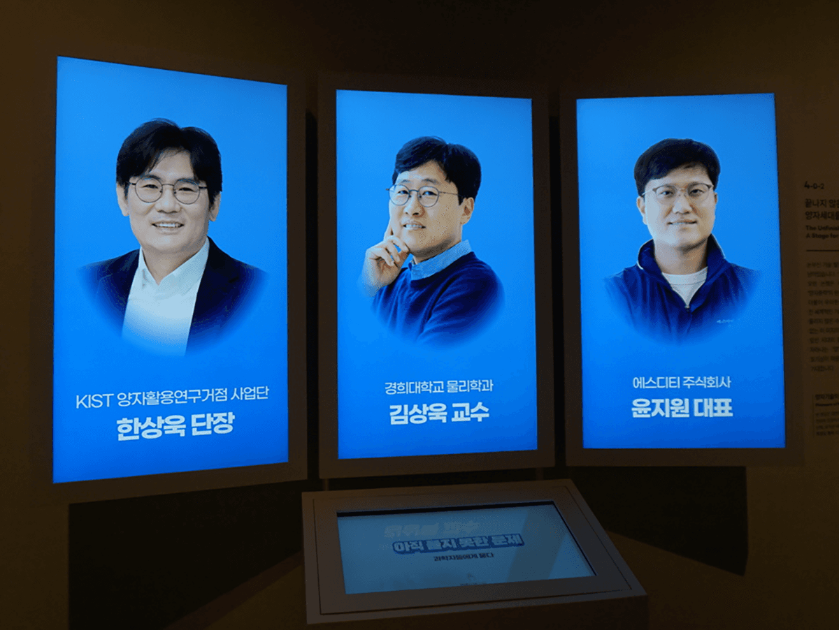 SDT의 윤지원 대표