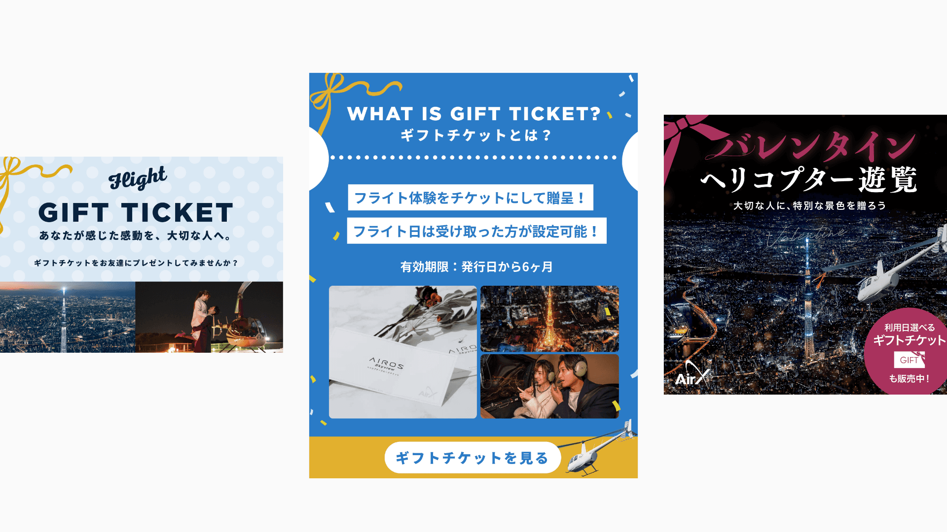 The image featured at the top of the about us page #2