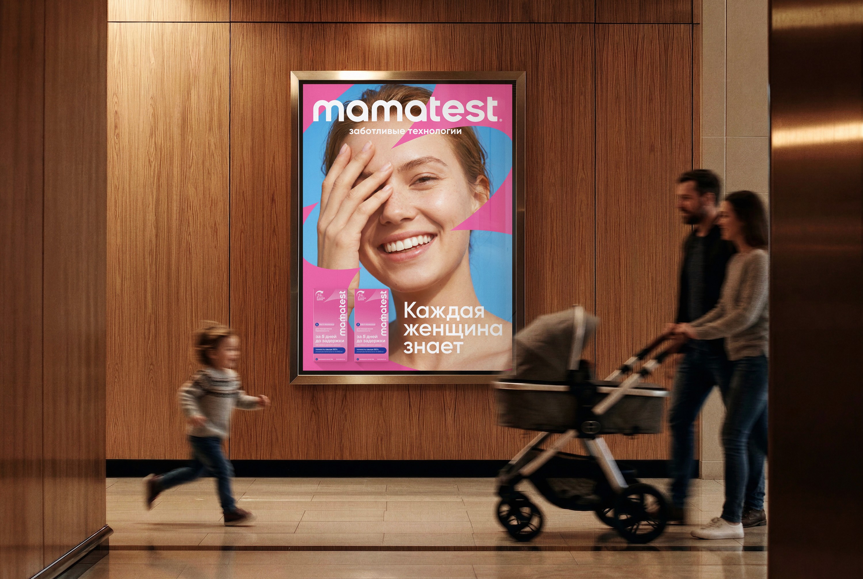 Streetside billboard with flyposters of the Batch.Works brand and illustrations