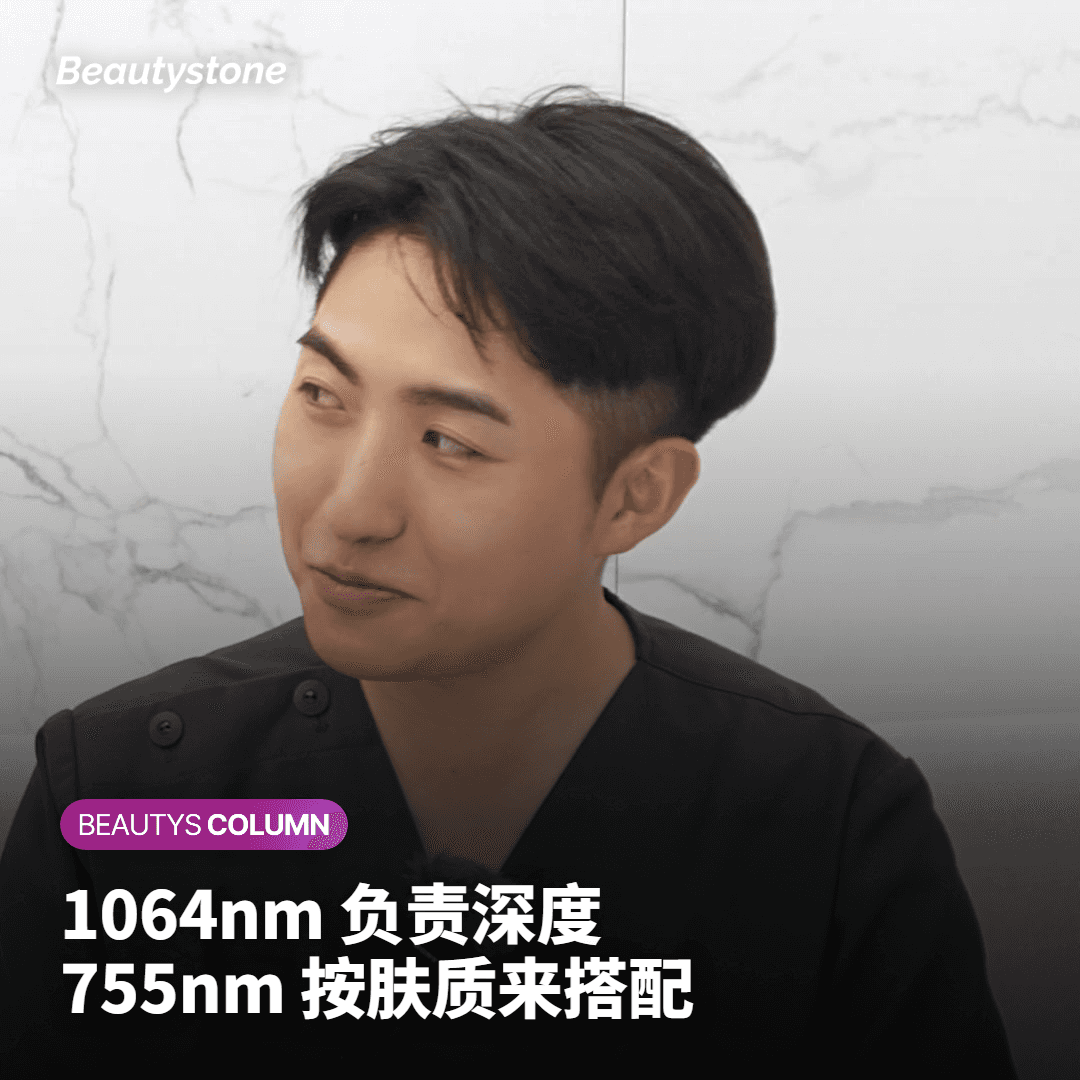 用GentleMax Pro Plus实现安全的男士脱毛：减少副作用、提升效果的方法