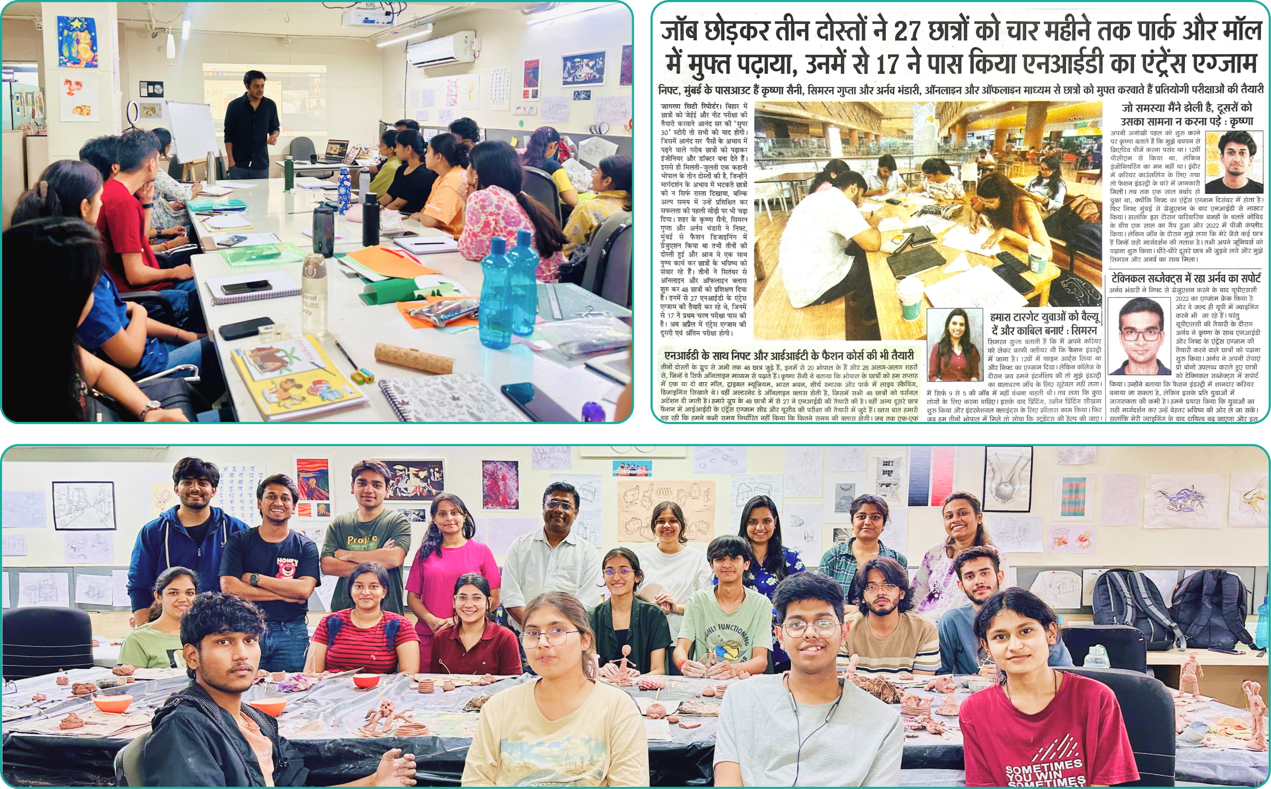 Design college and courses