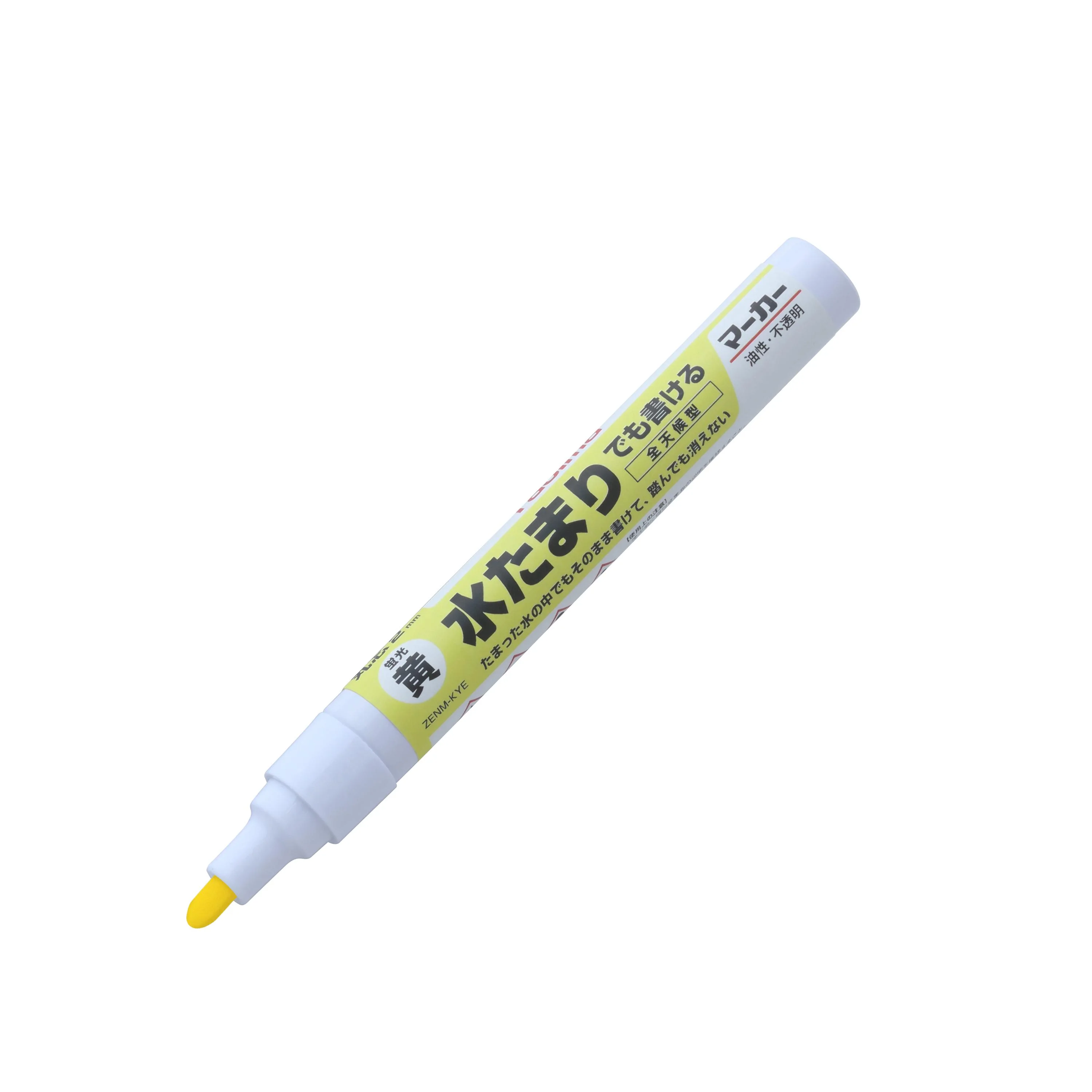 全天候麥克筆 螢光黄色