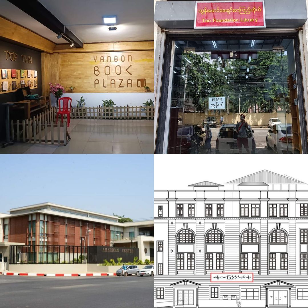 8 Libraries in YGN (Pt.1)