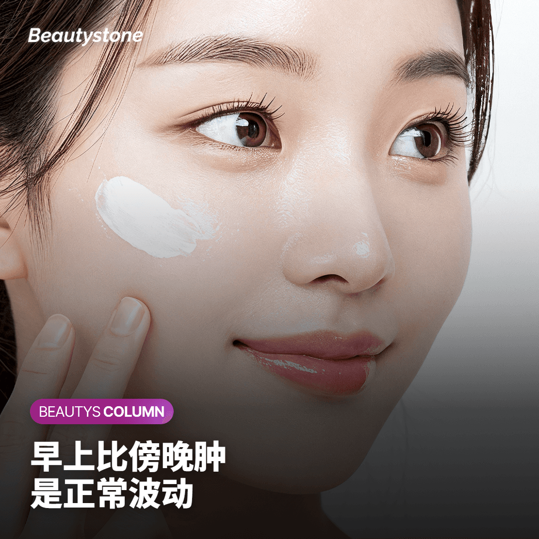 一周之内:肿会明显消下去,早晚有起伏