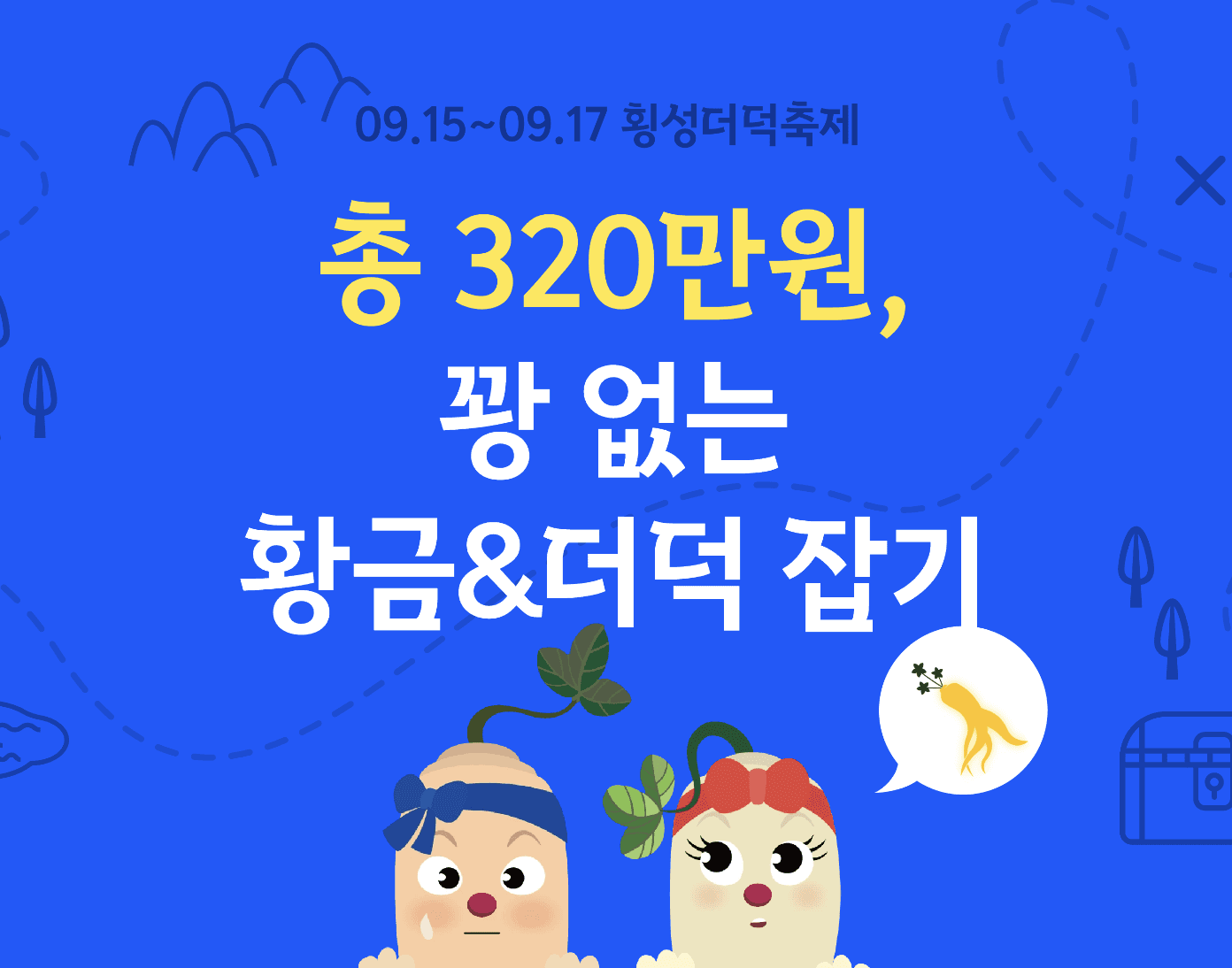 루트팀 회사 홈페이지 제작 사례