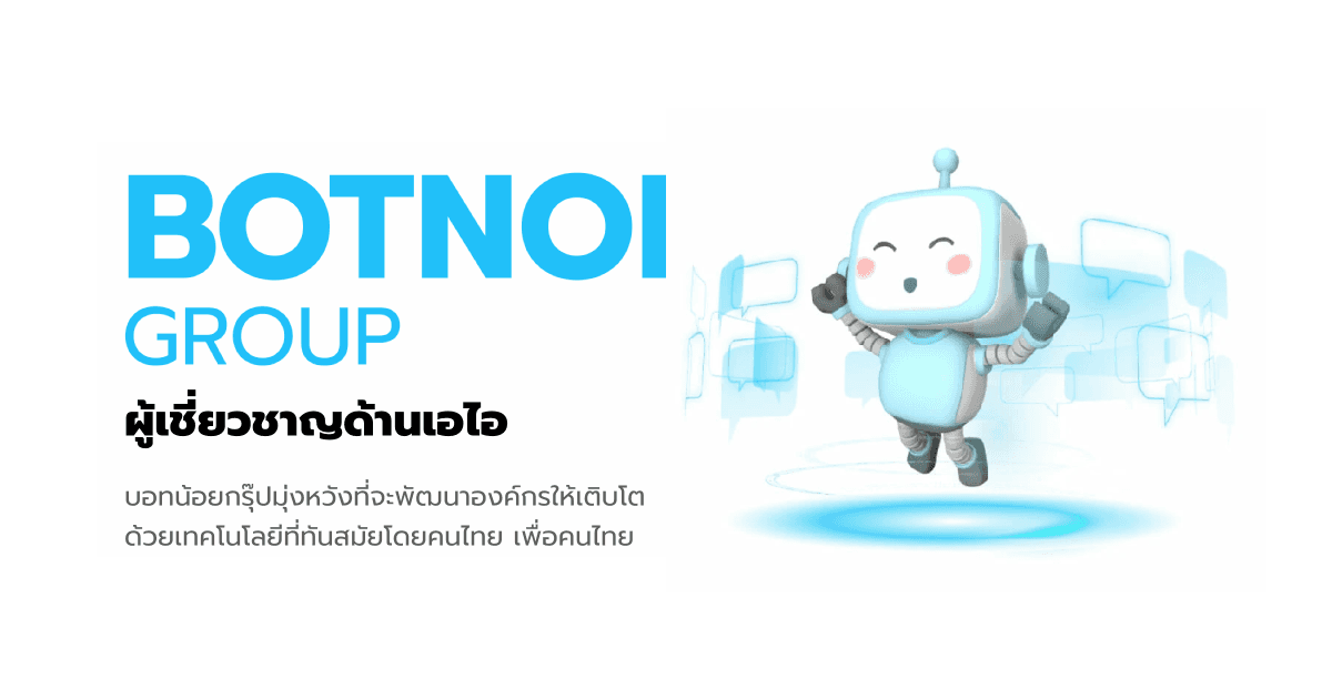 Thailand's No.1 AI Technology Service | Botnoi Group
