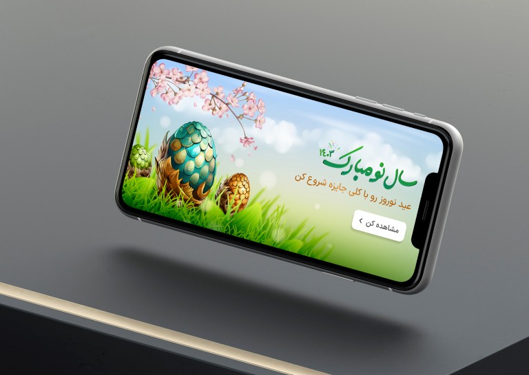 Application internal page