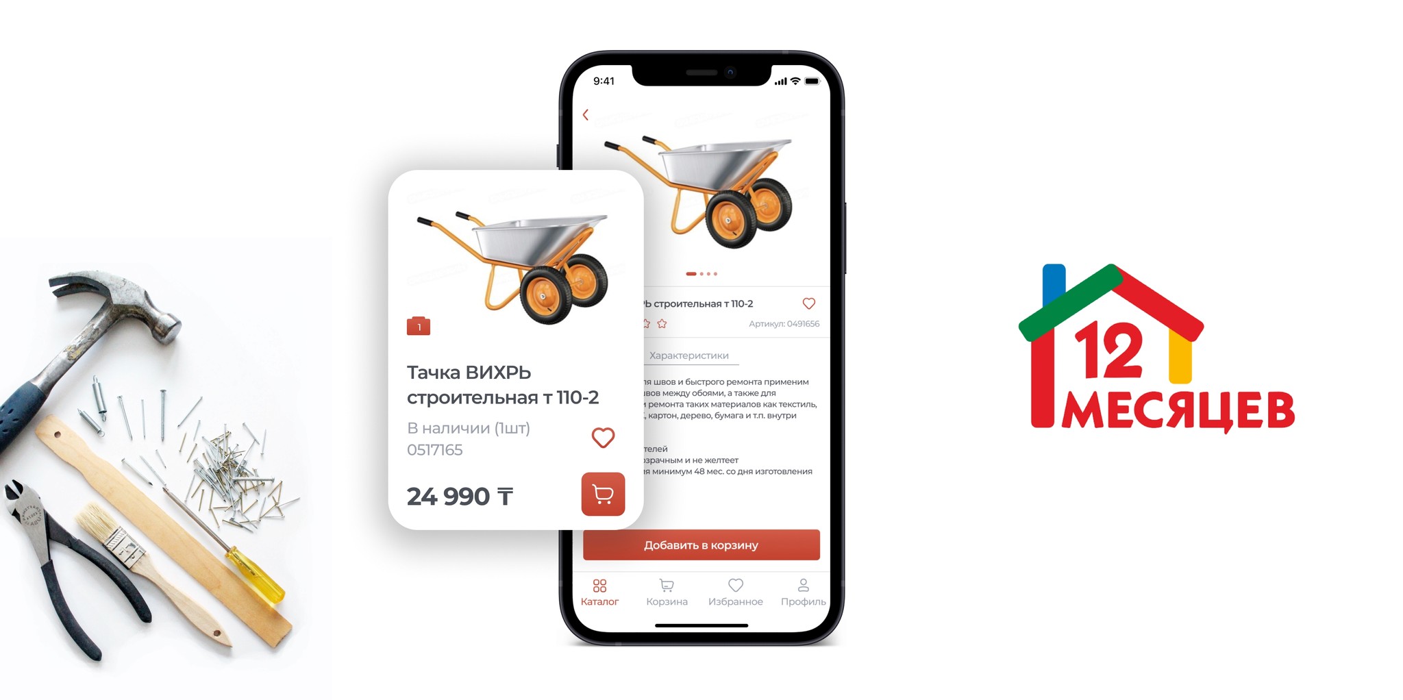Image of people at a desk with their computers