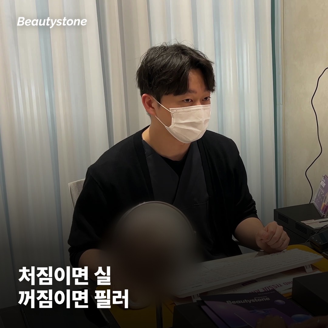 처짐이면 실리프팅, 꺼짐이면 필러 — 갈림길에서 고르는 법