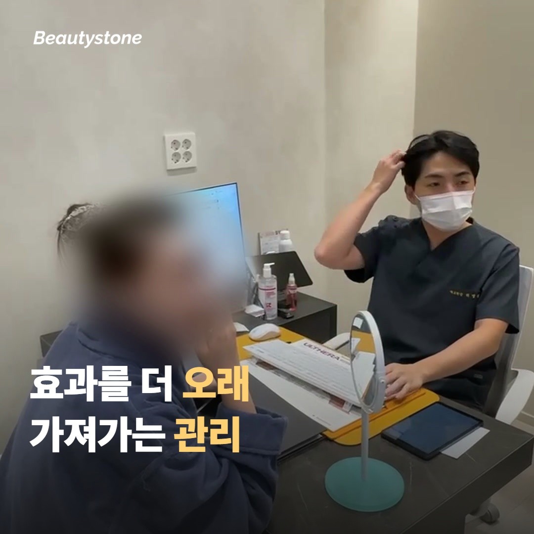 효과를 더 오래 가져가는 관리