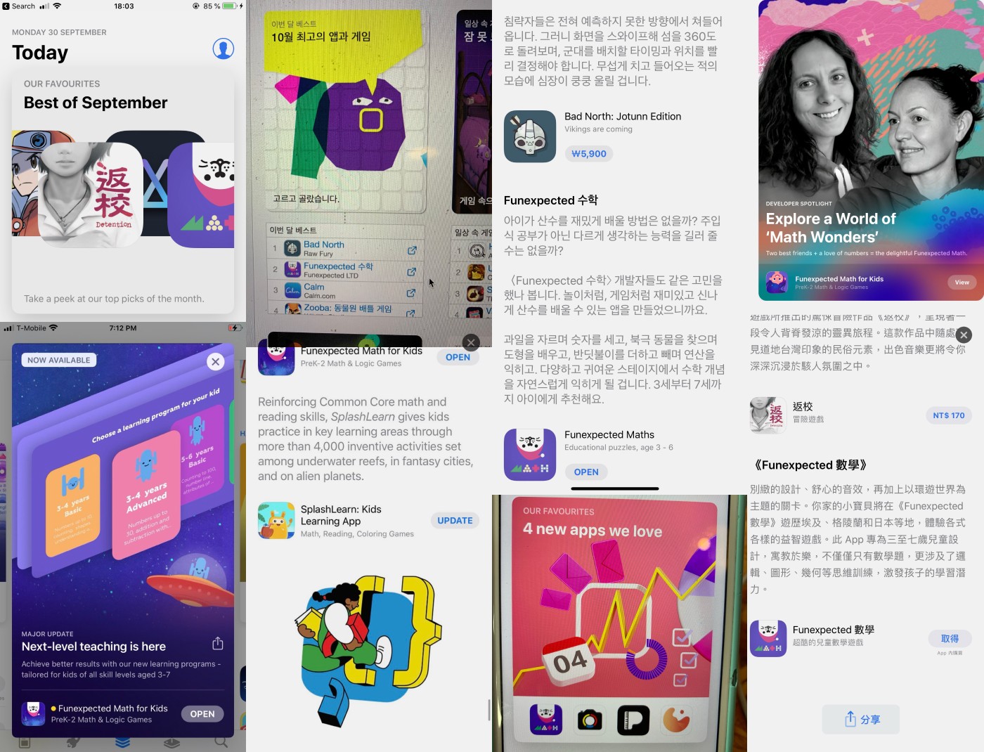 The image featured in the middle of the about us page