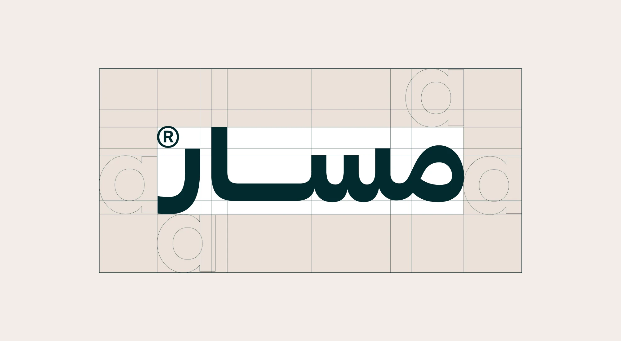 Vibrant brand identity design for Masar consultancy targeting youth audience in Kuwait, logo design