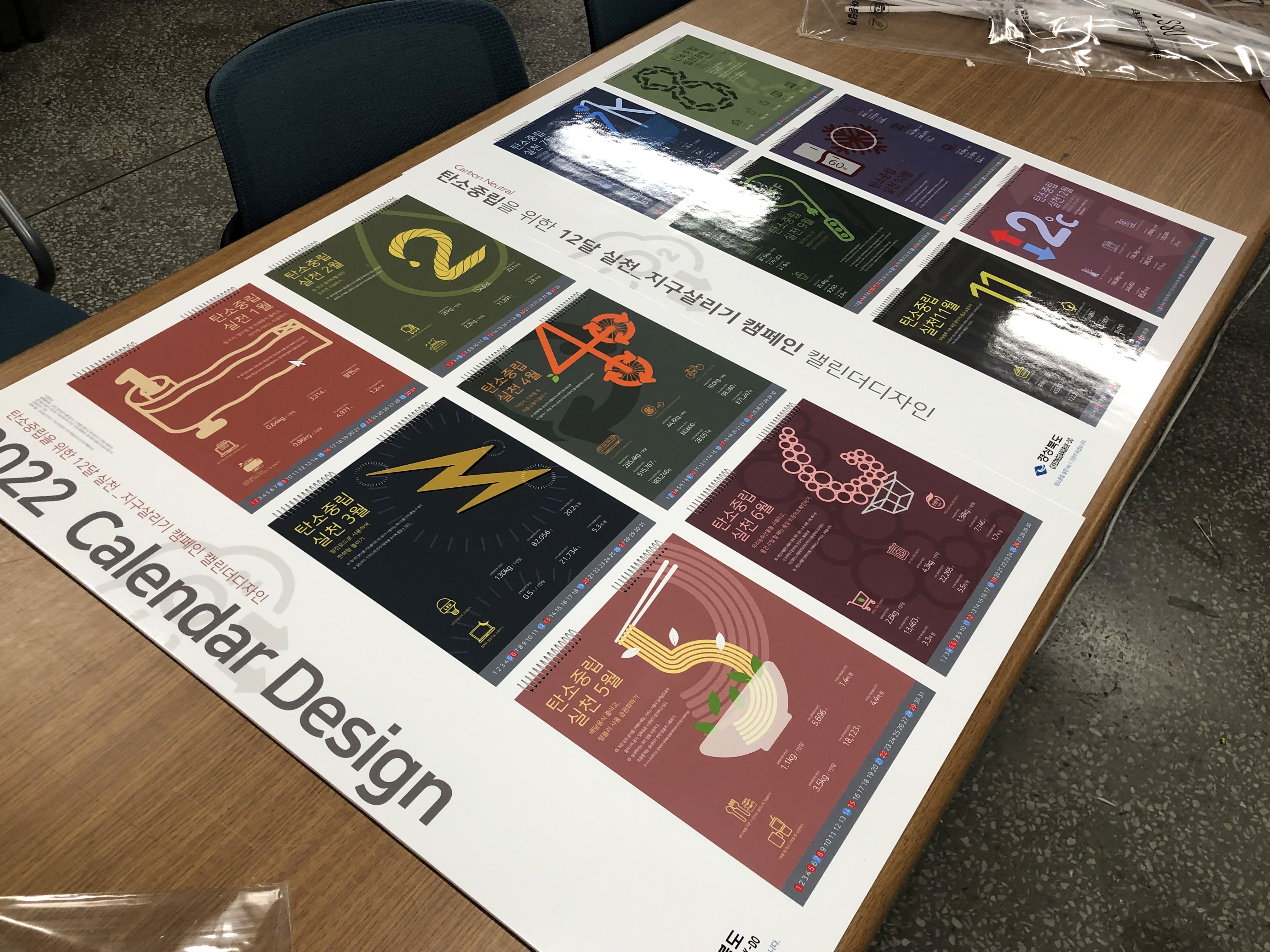 graduation exhibition 2022