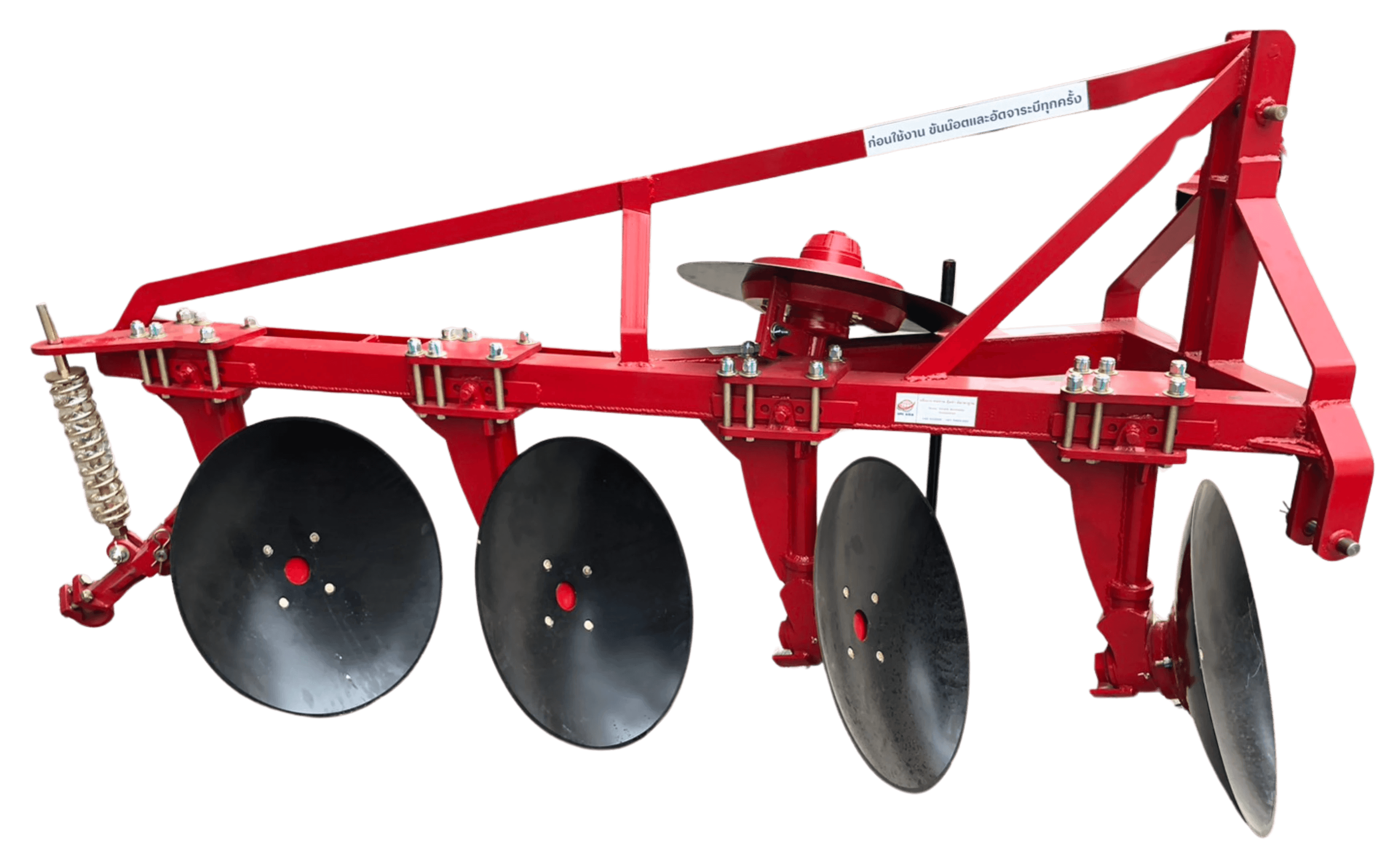 ศรีปรีชาโฮลดิ้ง , รถไถ , รถแทรกเตอร์ , ยันม่า