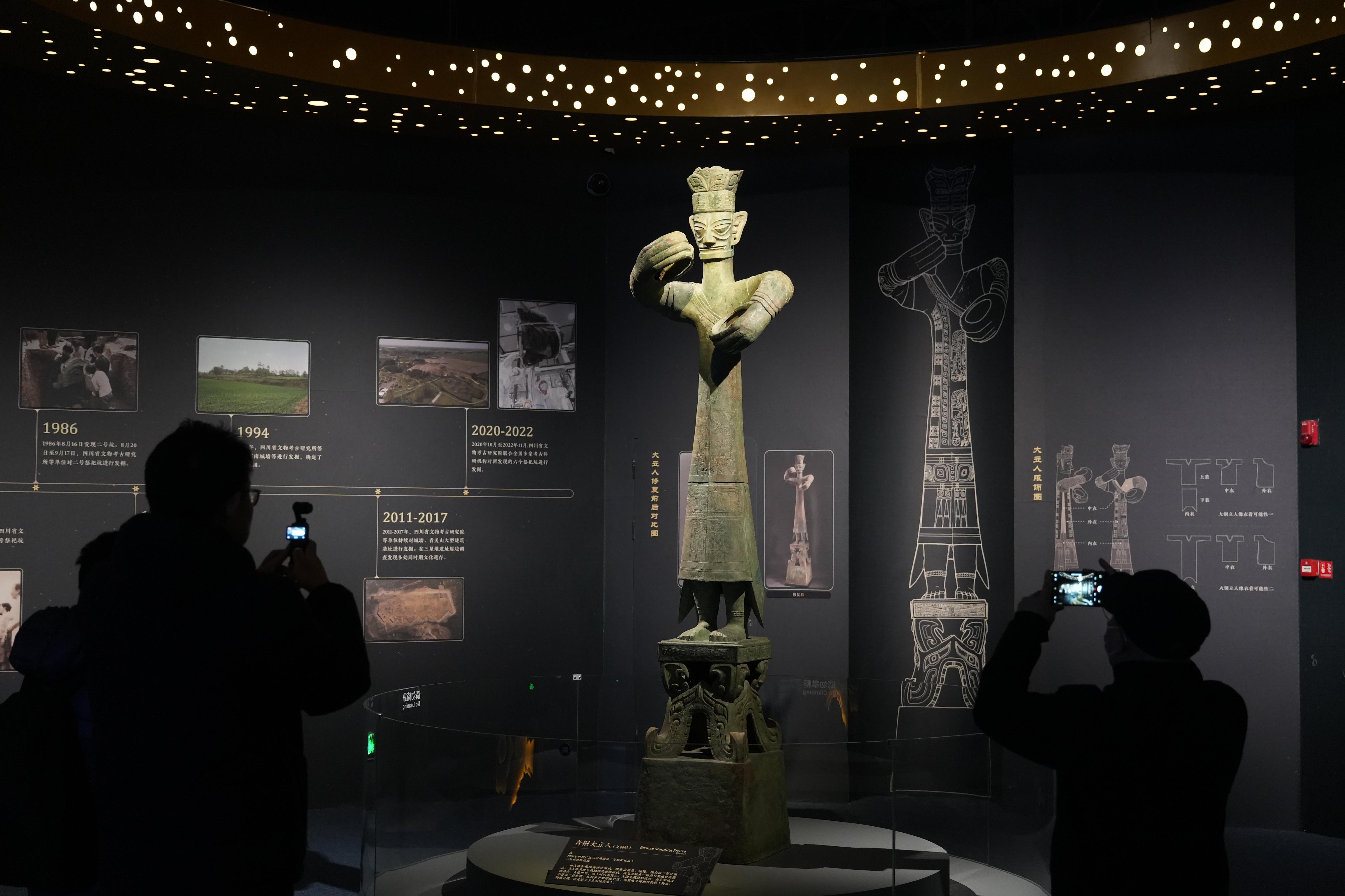Sanxingdui
