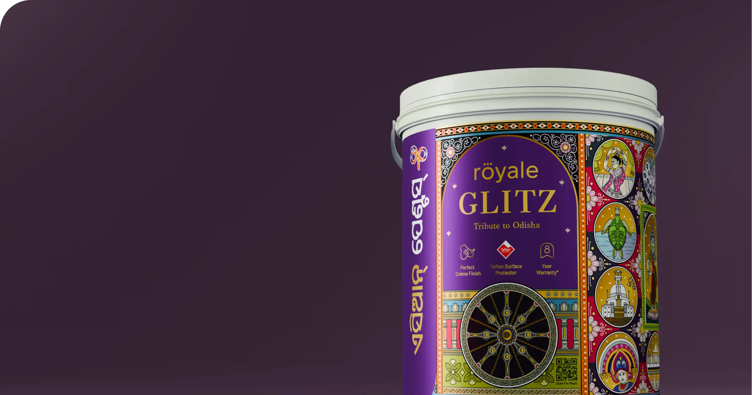 asian paint case study