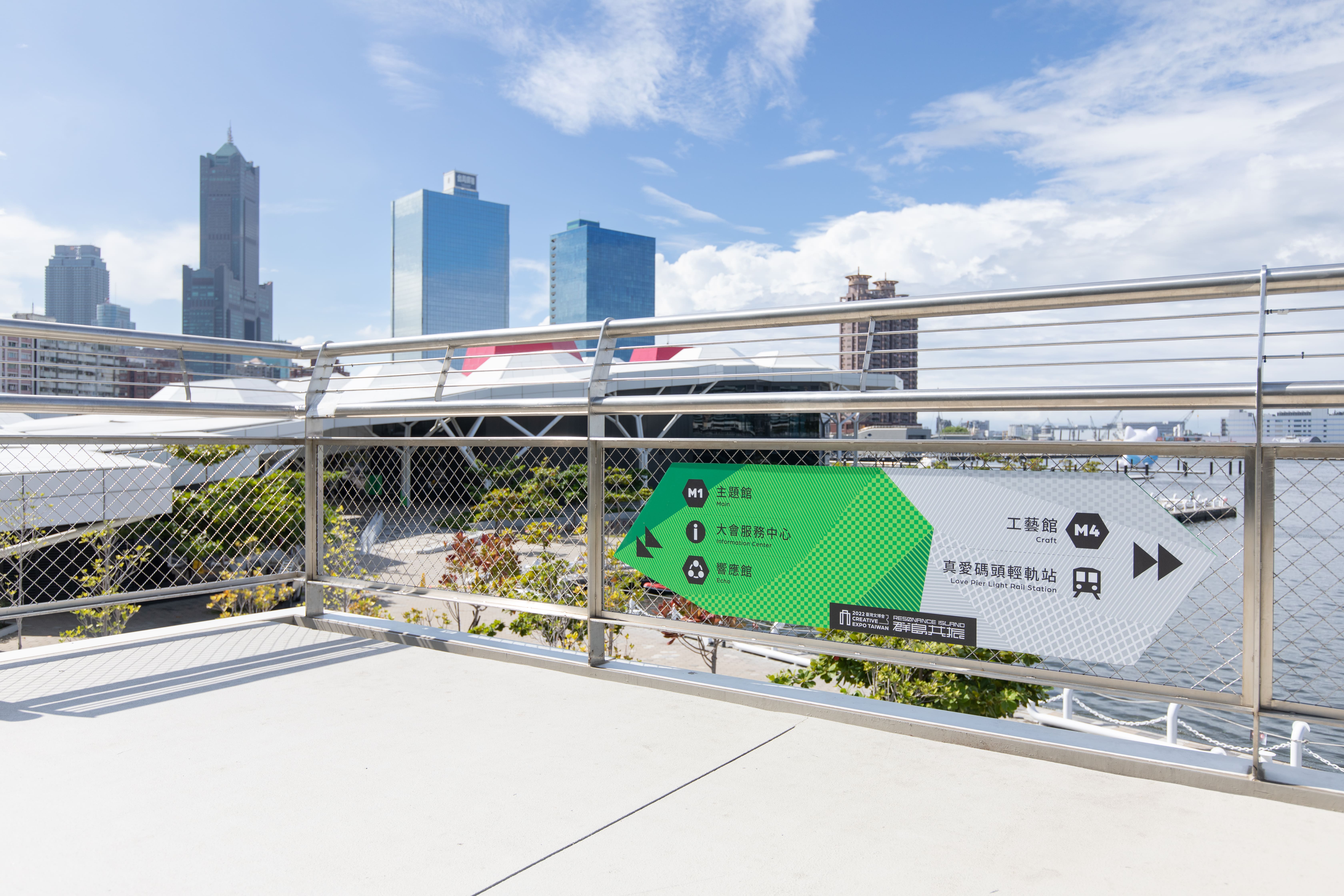 群島共振 - 2022 台灣文博會   戶外工程指標設計與執行 | installation | signage | 文化策展區｜高雄流行音樂中心​ | 3/3 TRIO DESIGN 三分之三設計