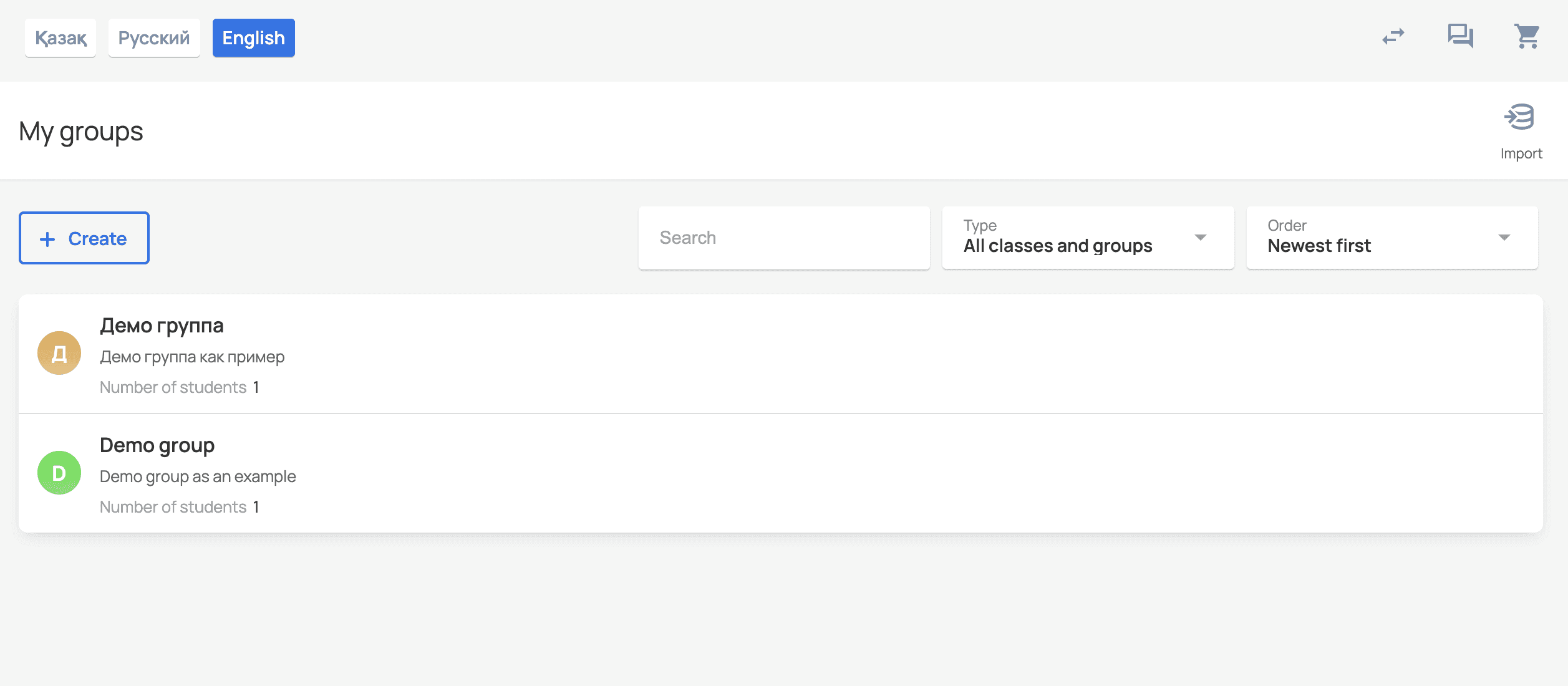 Page Description — screenshot 2