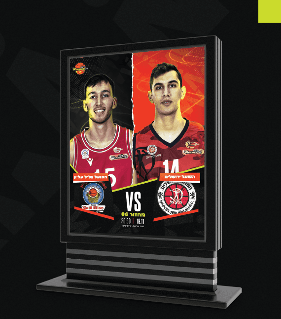 bus station posters for this week's match