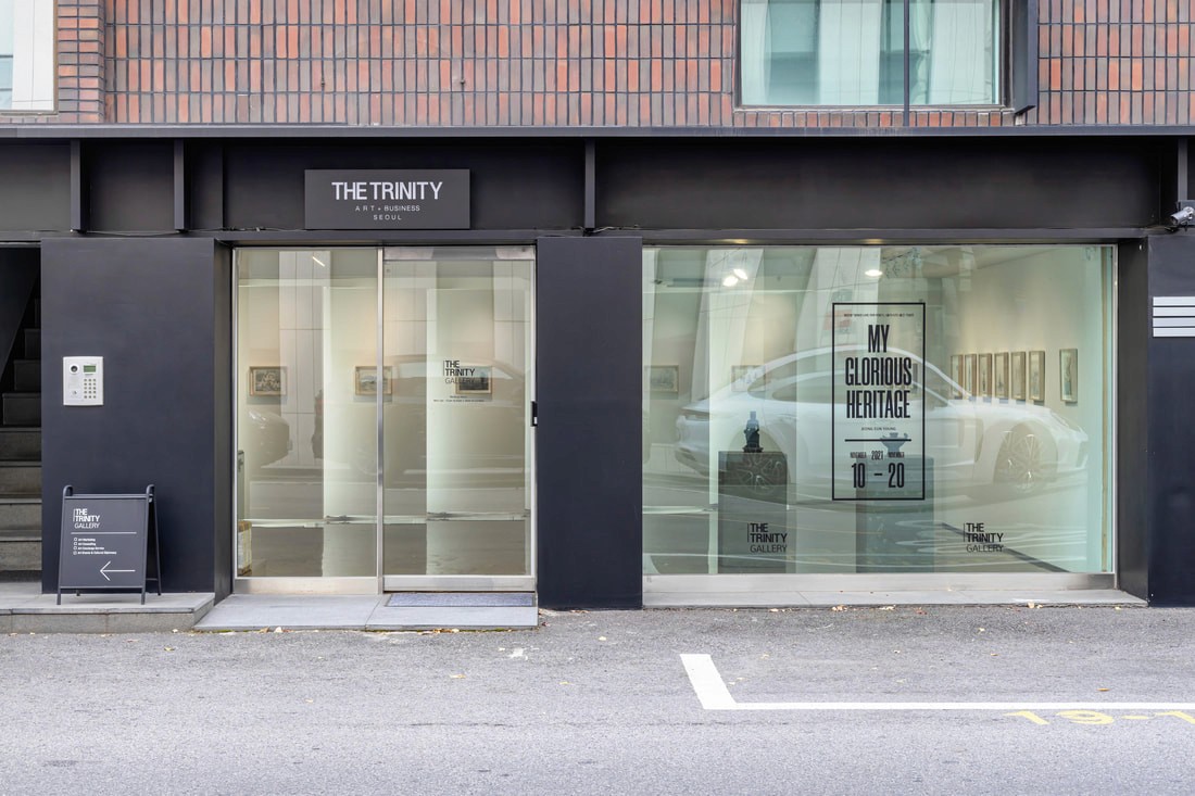 출간 기념 전시 My Glorious Heritage 展