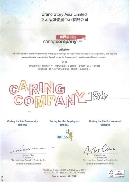 BW Design Centre 是一支擁有16年豐富經驗的專業設計團隊,我們專注於社區設計,致力打造更好社區環境。我們的服務涵蓋多個領域,包括醫療安老、教育空間、NGO非牟利組織、藝術設計、宗教團體、社區美化,以及環保ESG項目。我們透過專業工程和設計方案,從初步概念到完整執行,提供一站式服務,幫助客戶提升品牌形象,實現空間轉型,優化您的社區空間!無論是改善社區設施或推動可持續發展,我們都以創新和實用為本,確保每個項目都帶來實質價值。