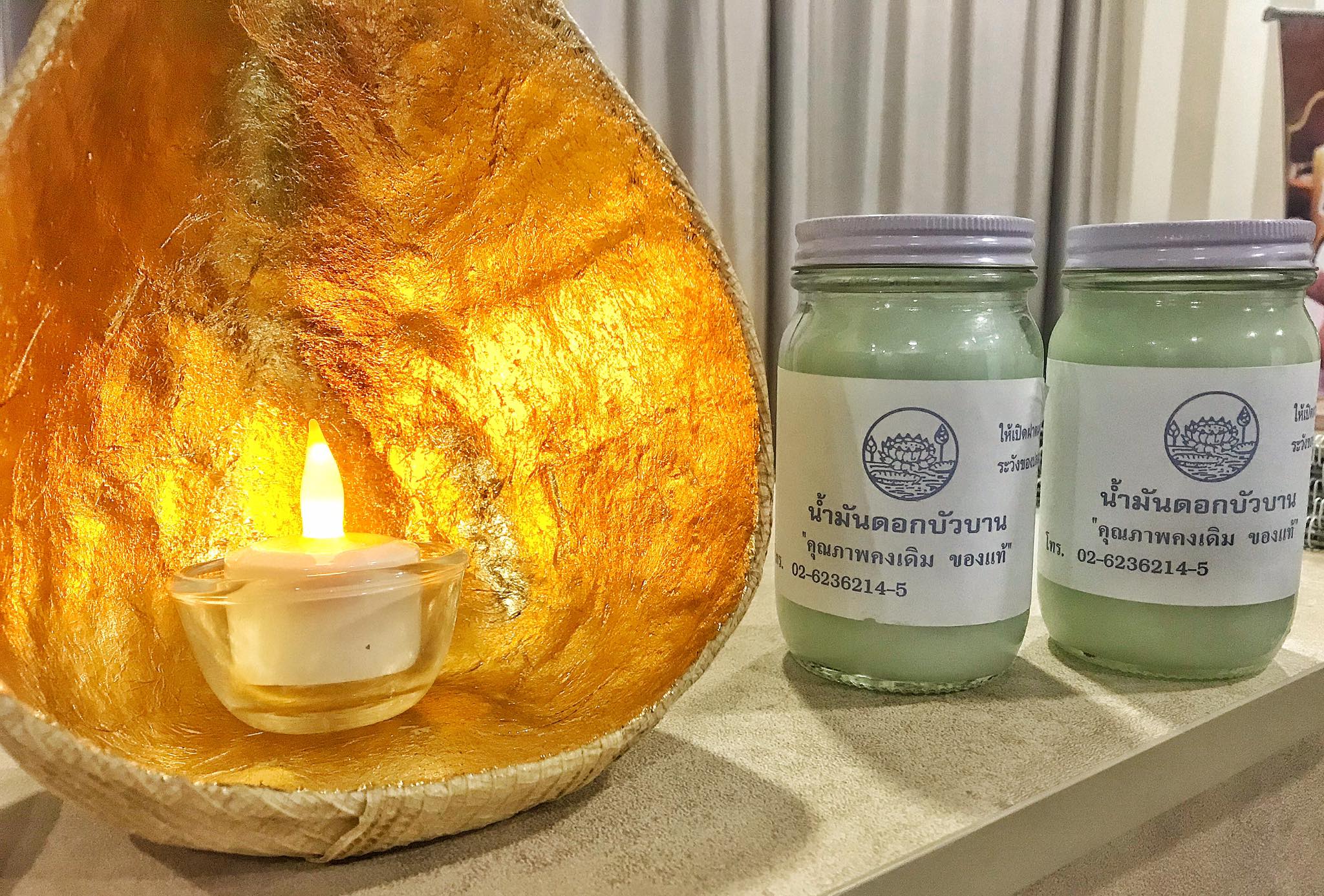 Health Massage Centre