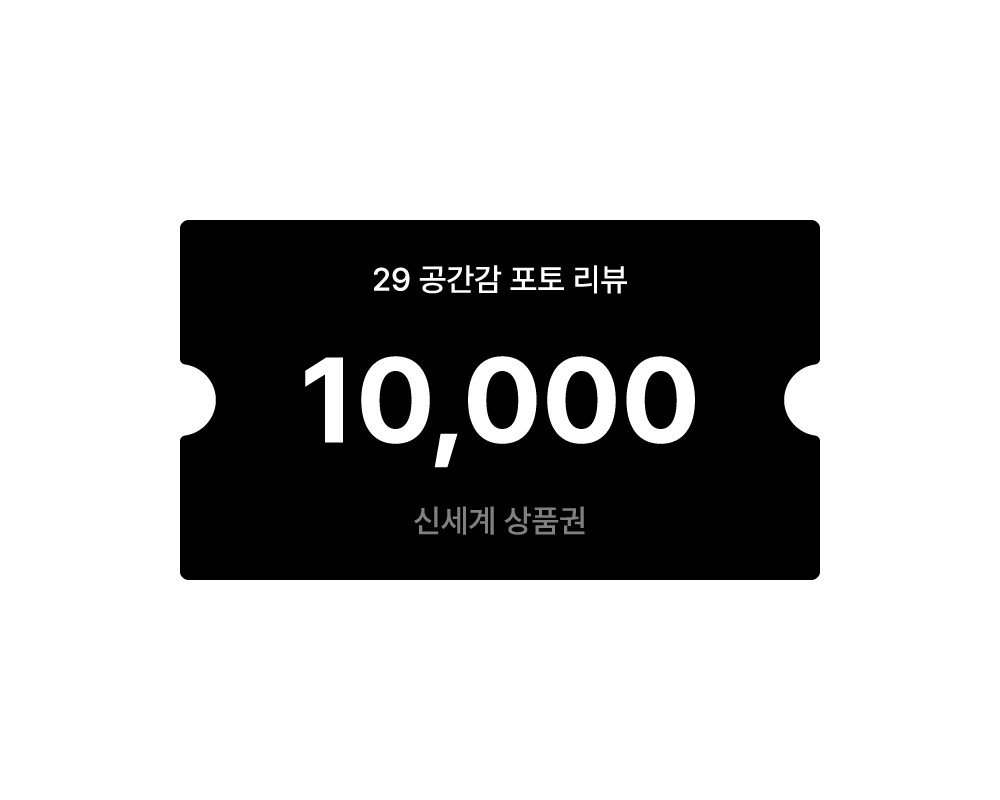 포토 리뷰 이벤트