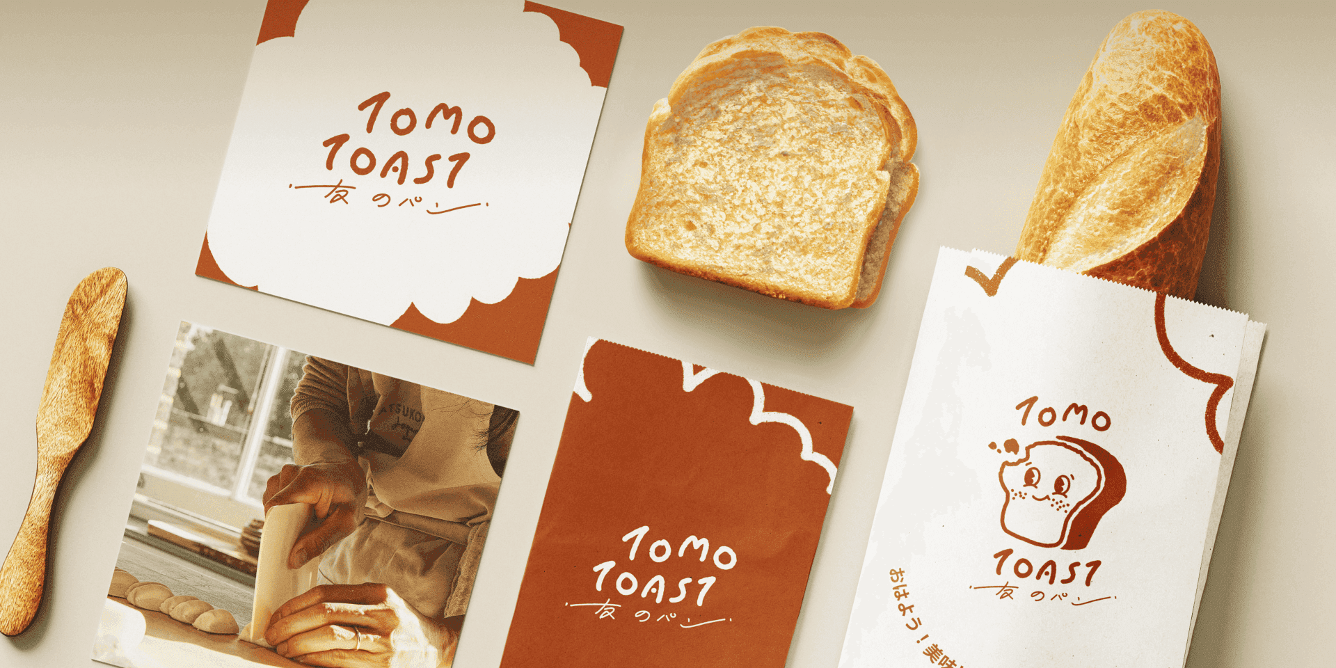 Tomo Toast Logo設計