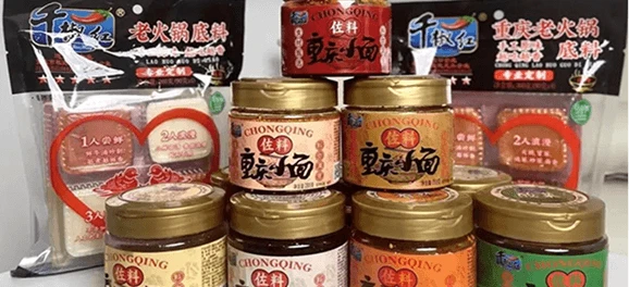 Food & Condiments