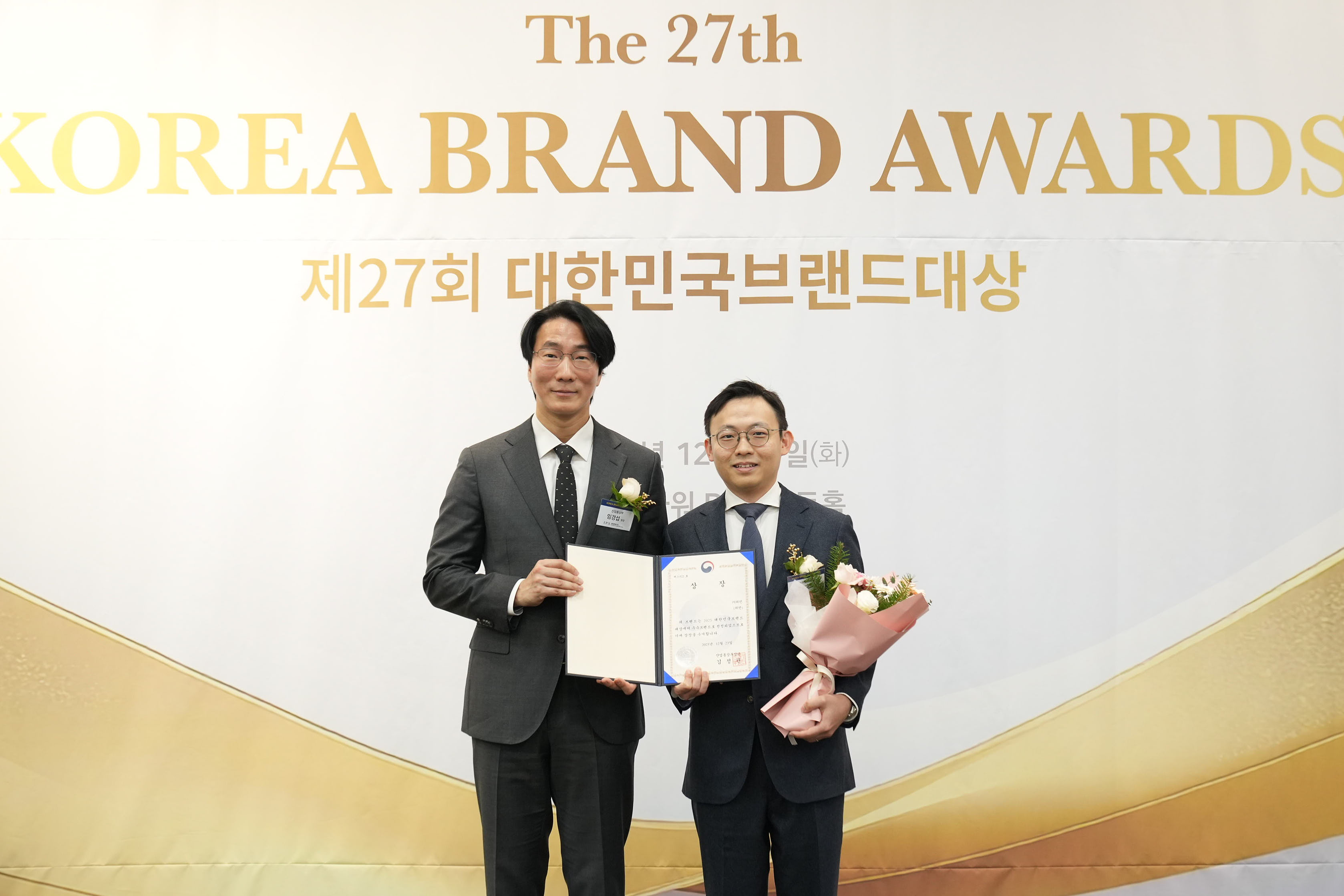 위펀, ‘제27회 대한민국브랜드대상’ 우수상 수상… 산업통상부장관상 영예