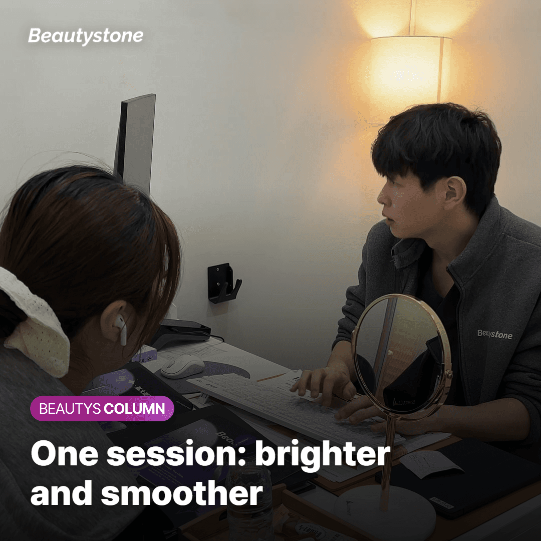 Single Session—Immediate brightness and light skin conditioning