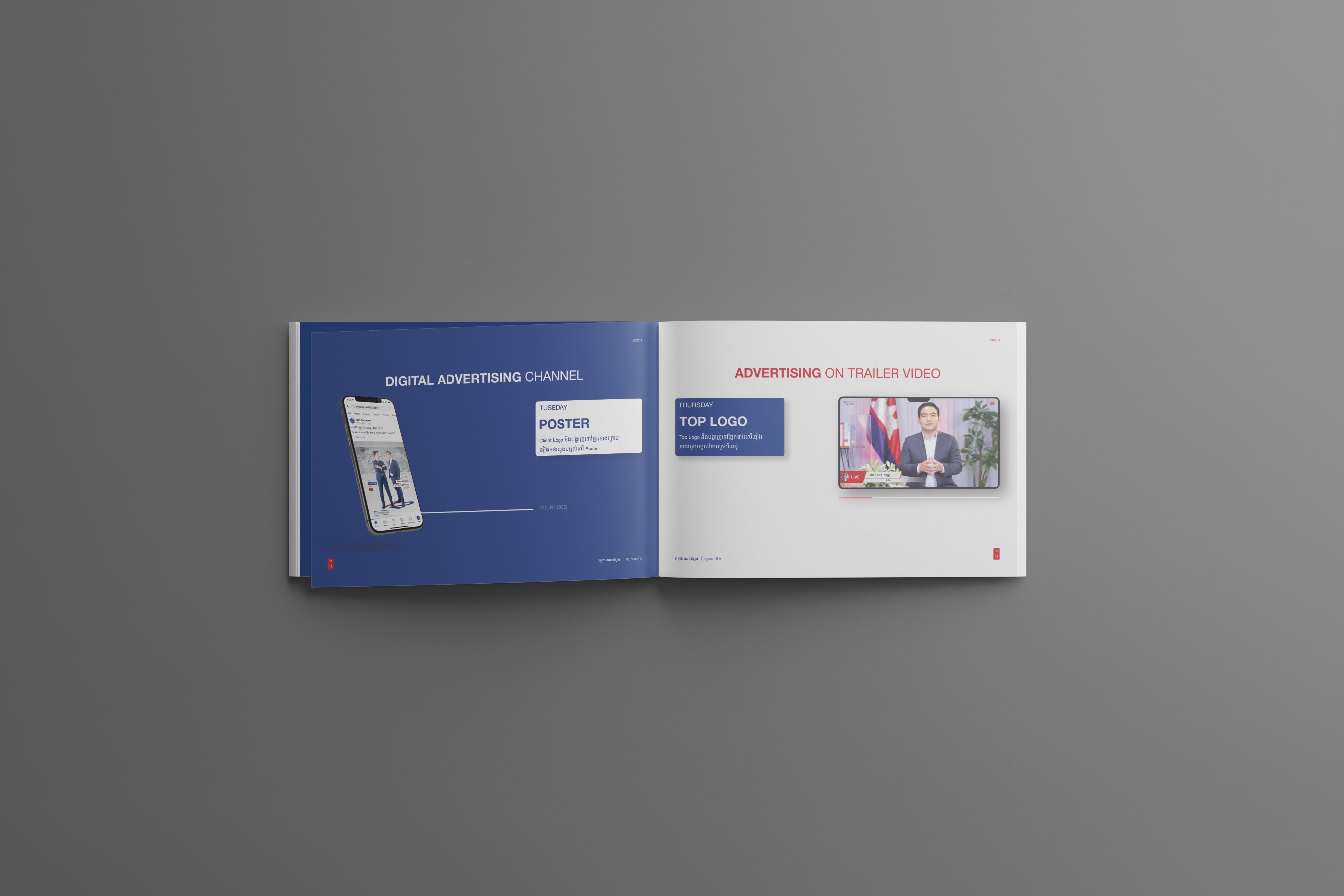 Digital Program Cambodia 360