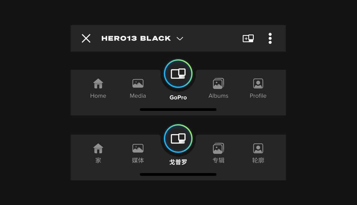 New primary app navigation showing localization