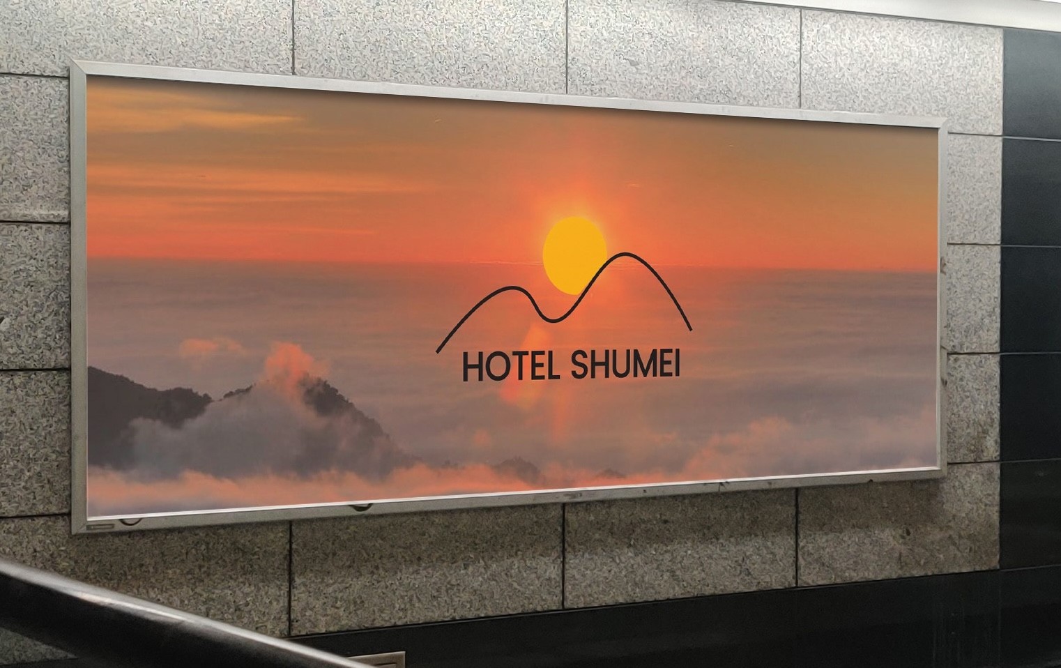Hotel Shumei