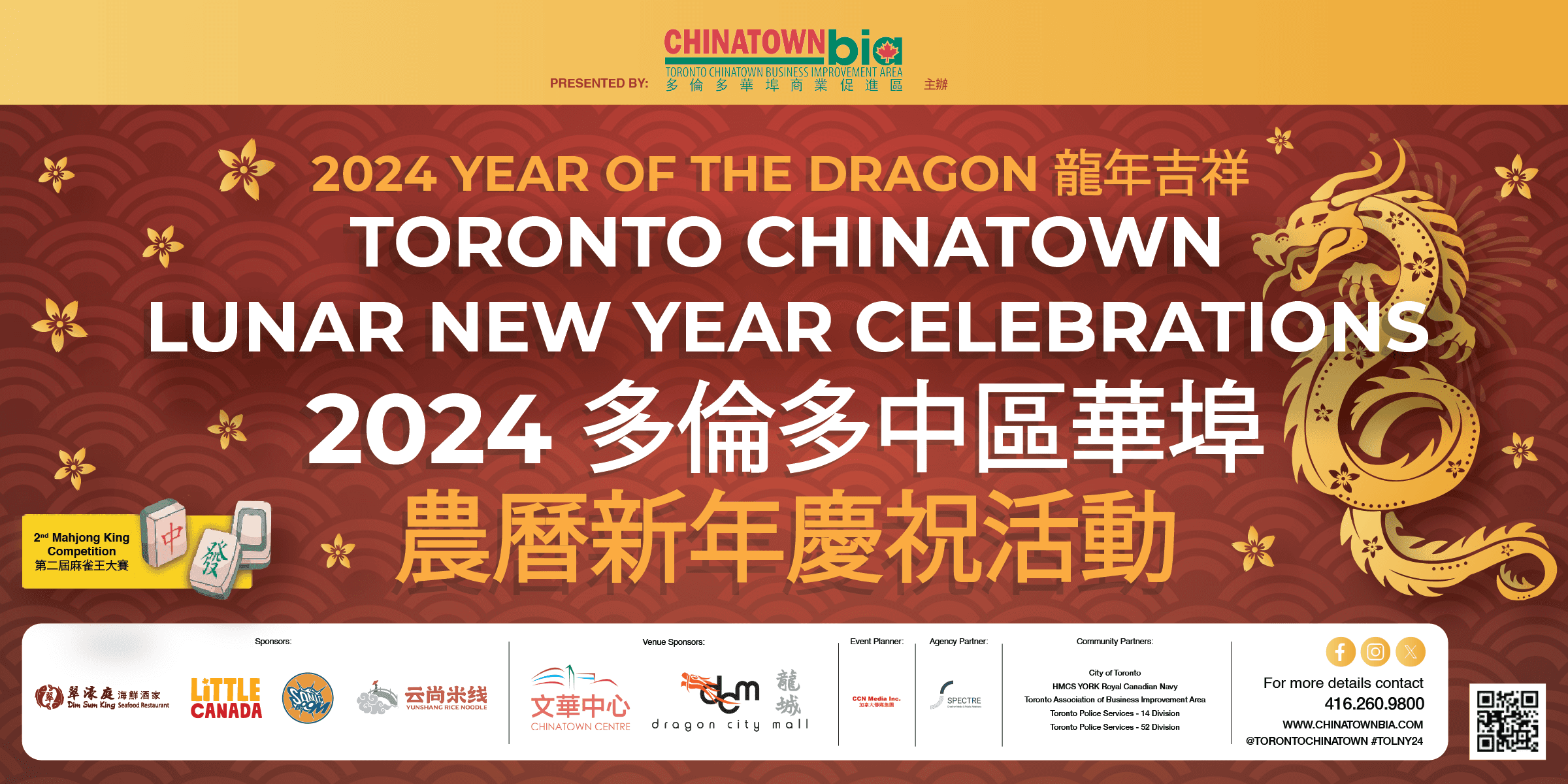 Toronto Chinatown Lunar New Year Celebrations